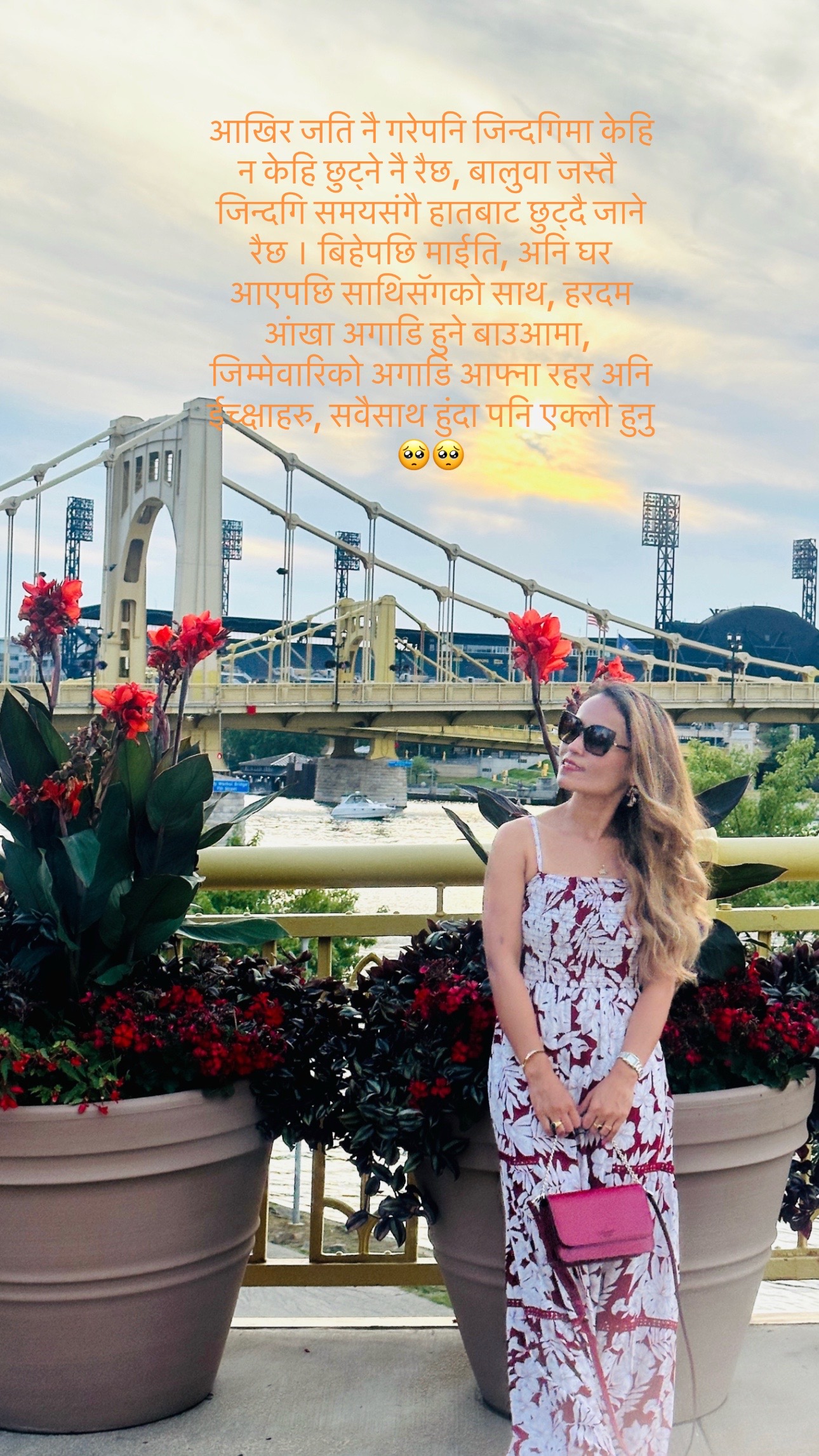 @Binitabhattarai55❤️ Bini