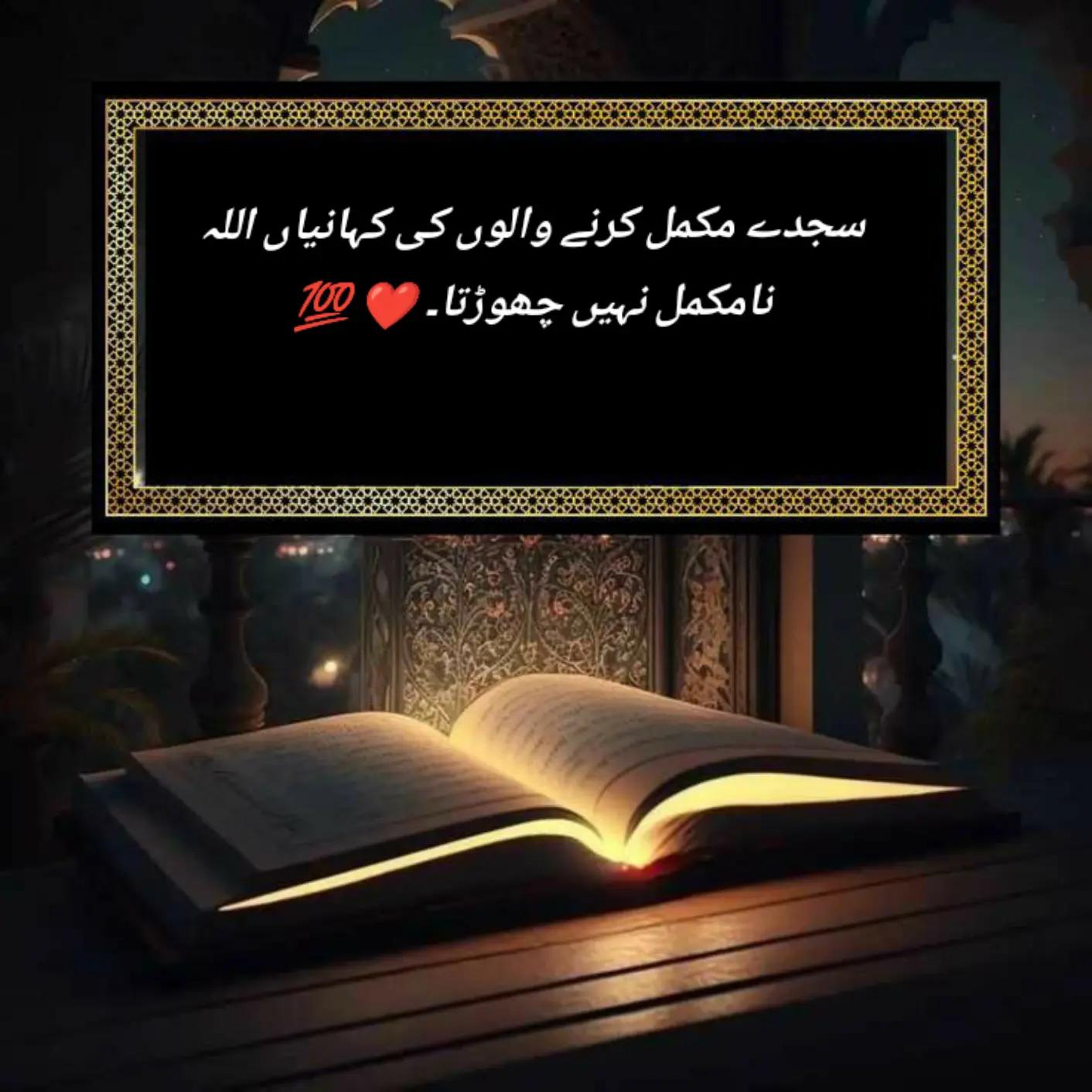@@𝄟✮⃝humaira☆࿐:🦋⃟🦋⃟