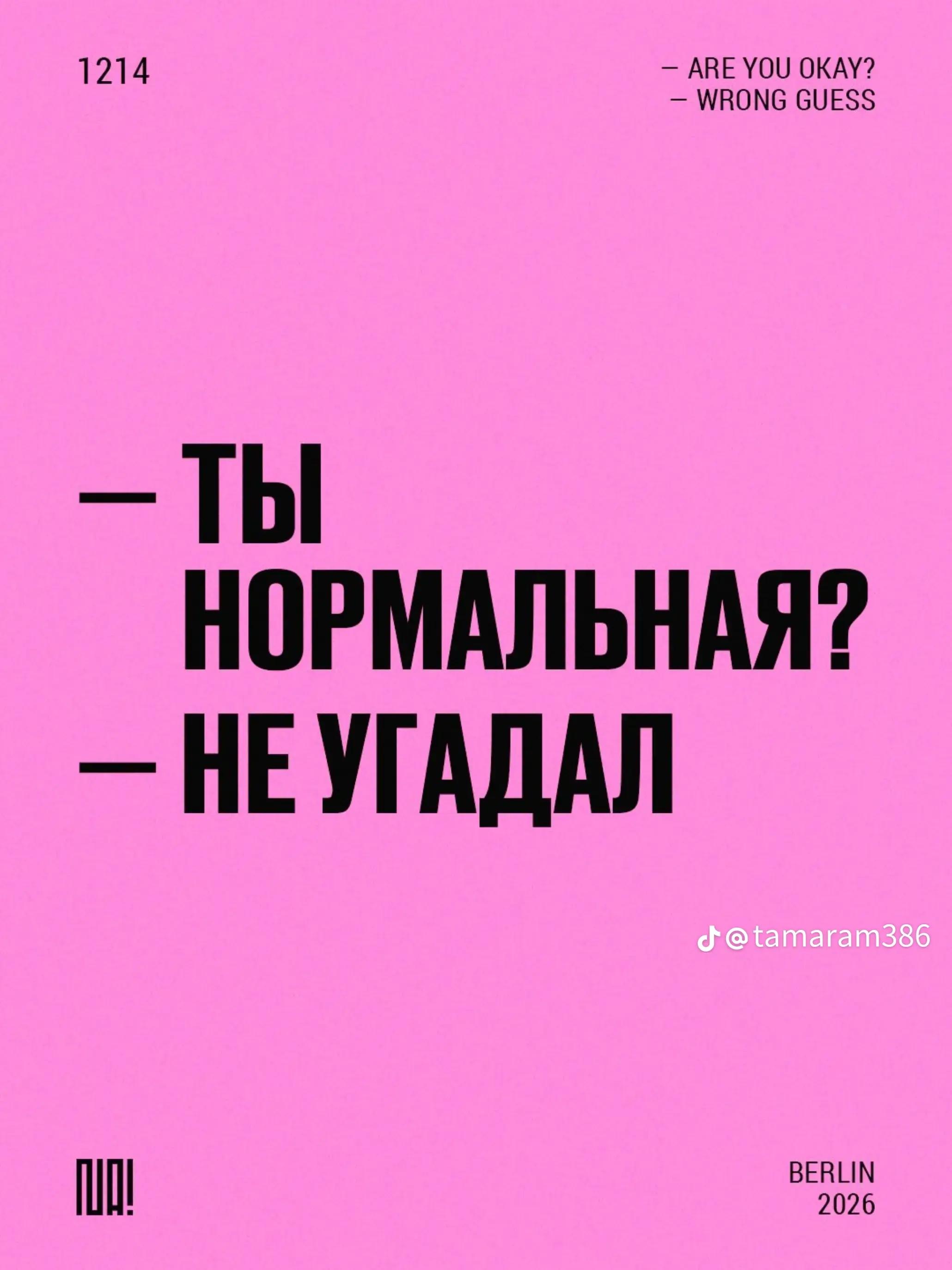 @Stacey De