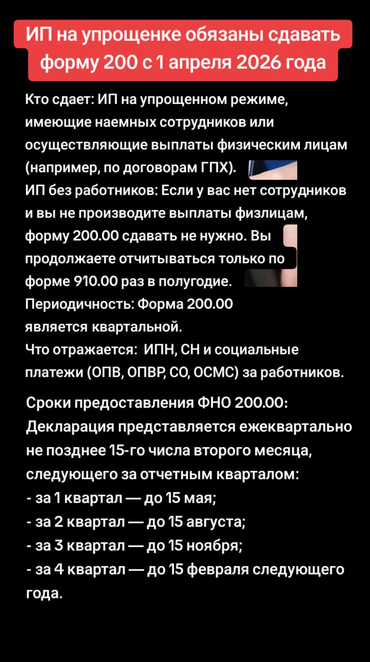 @Рустем Абдуллин