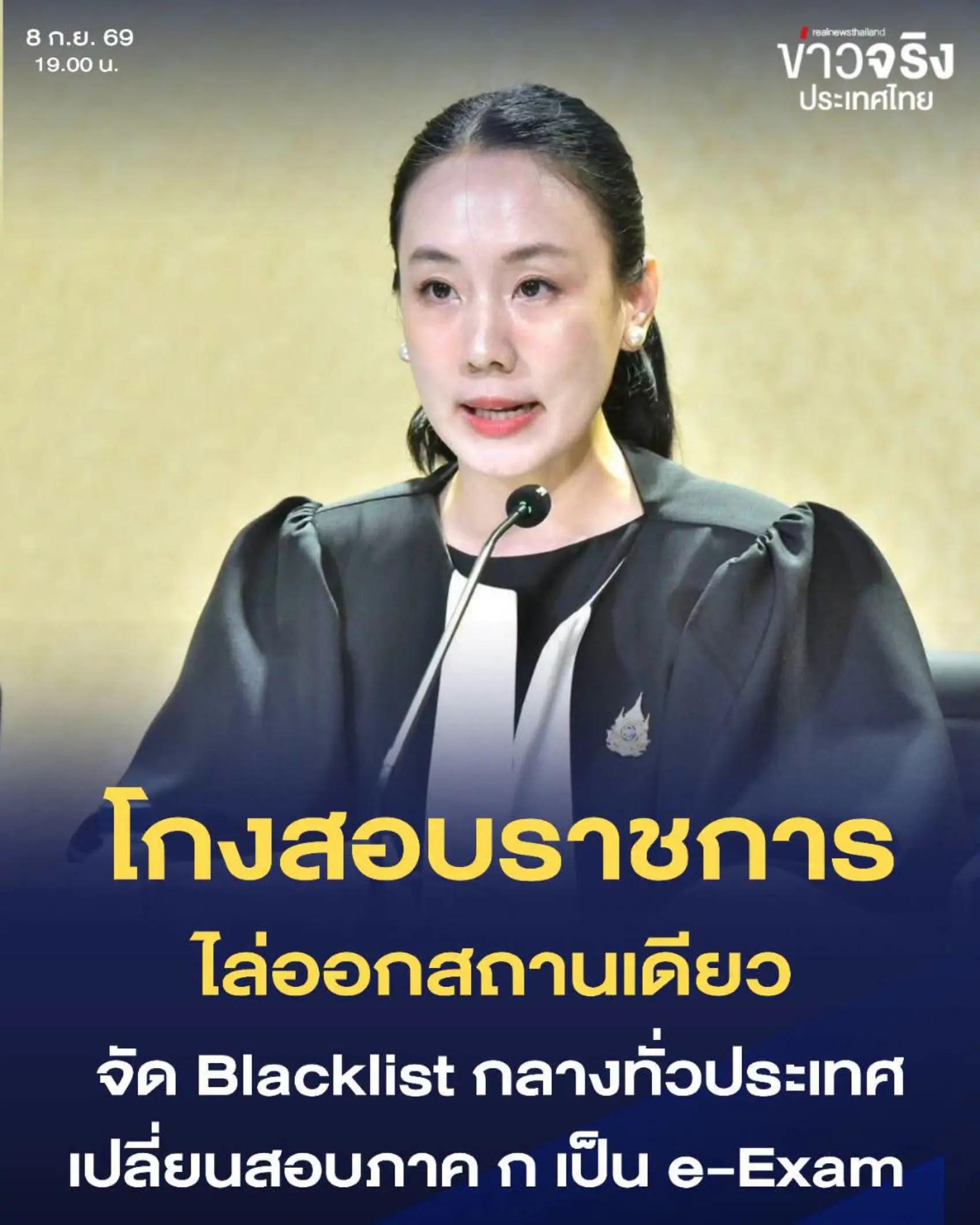 @&deg; หมานิ้ง &deg;