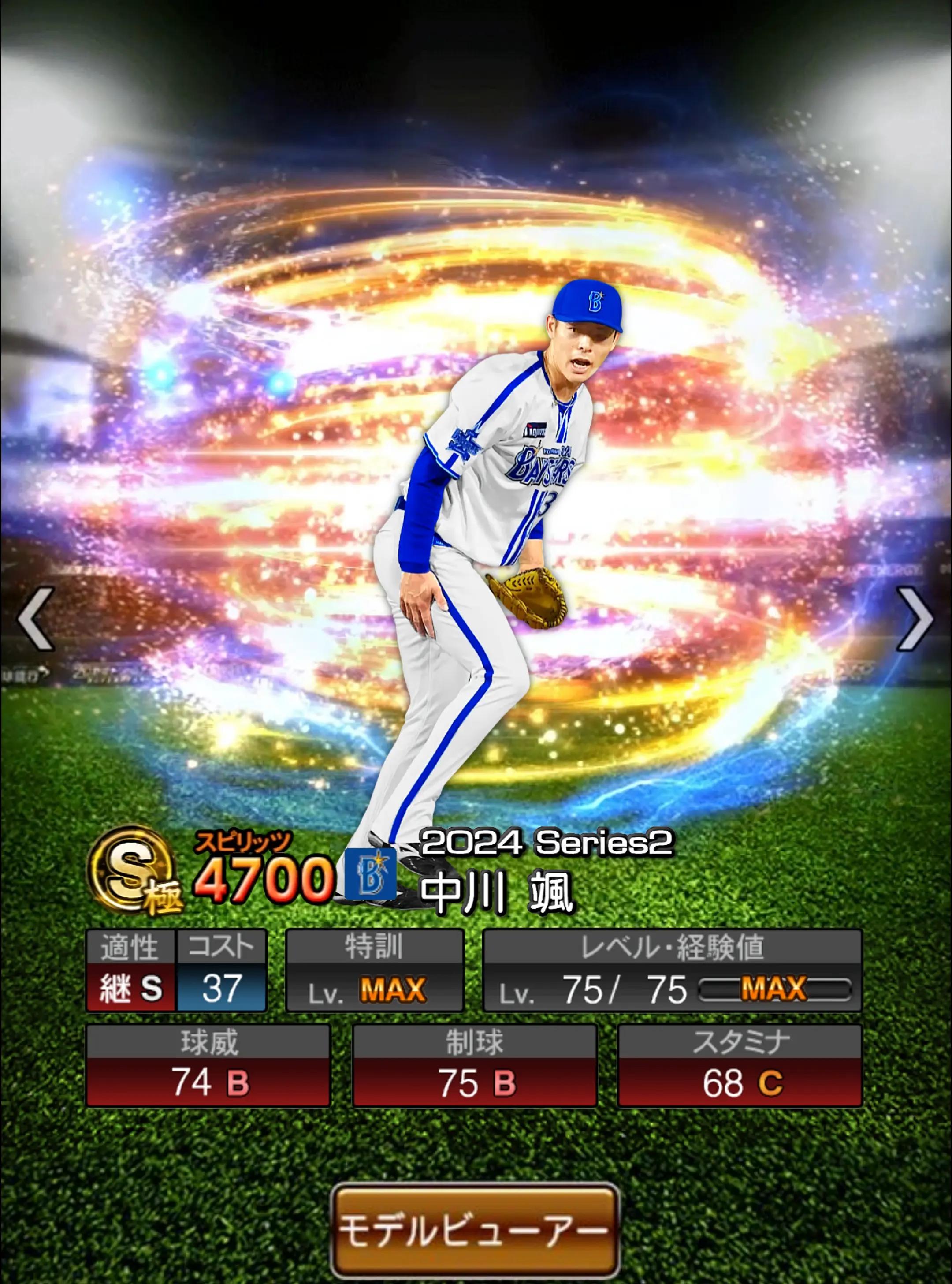 @バナナ⚾️(ᐛ)