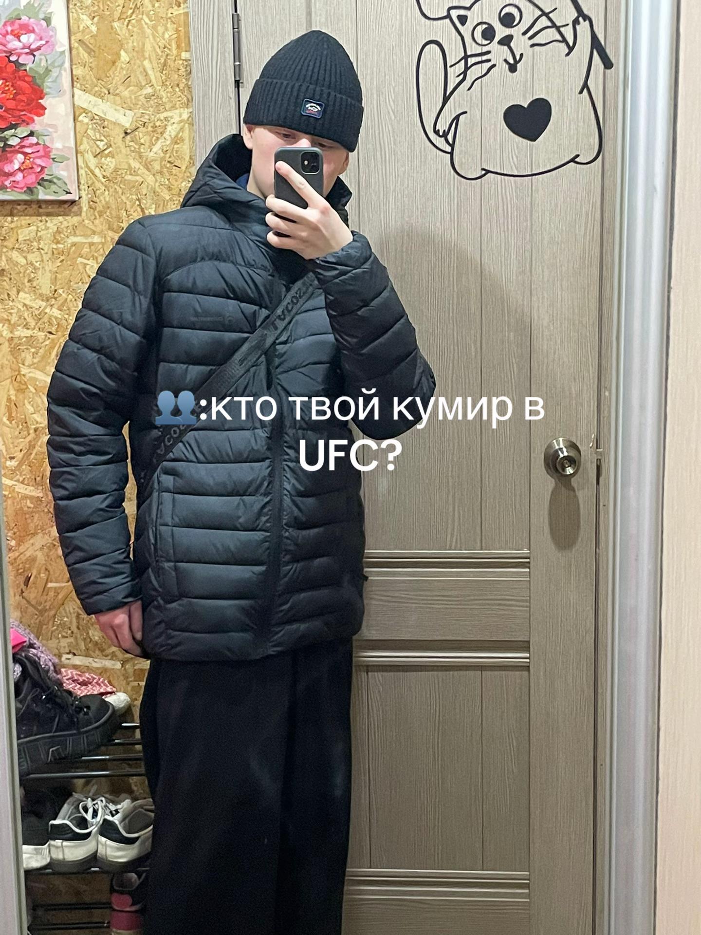 @димка¹