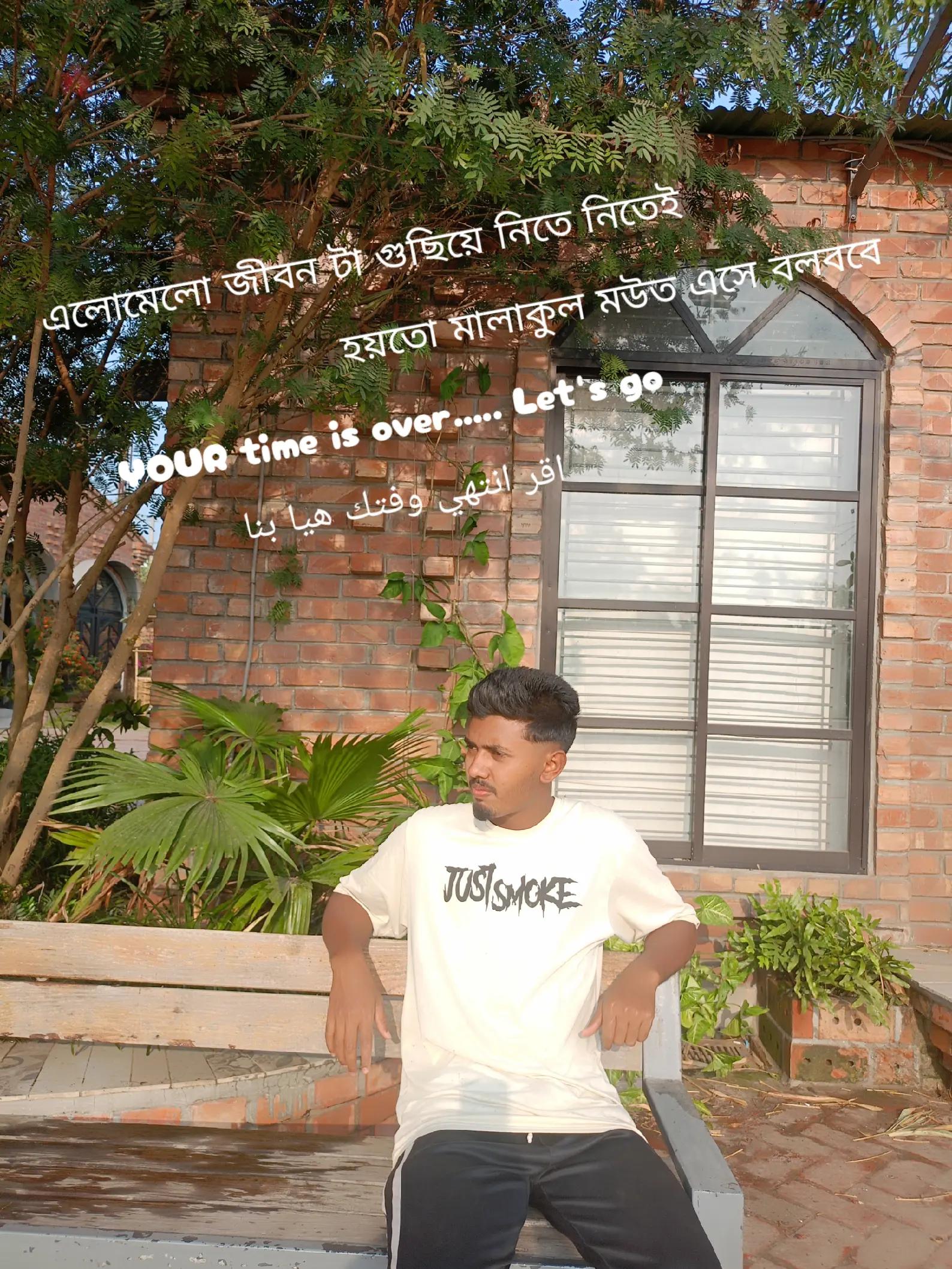 @প্রয়োজনের ফেরিওয়ালা🦋⃟💙࿐🙂