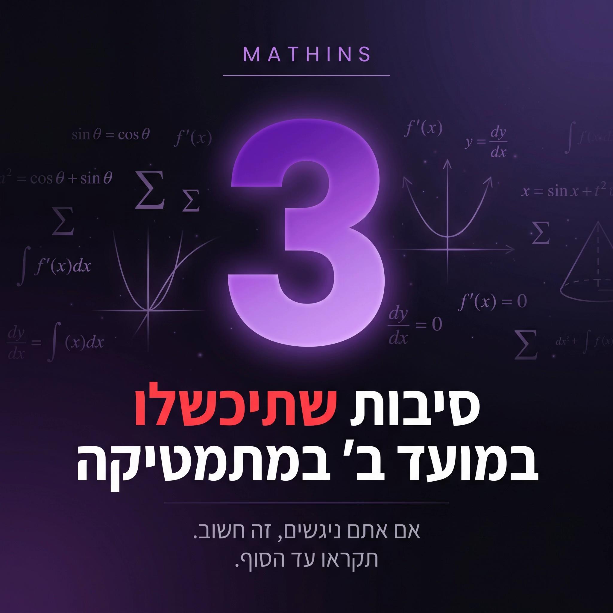 @Mathins