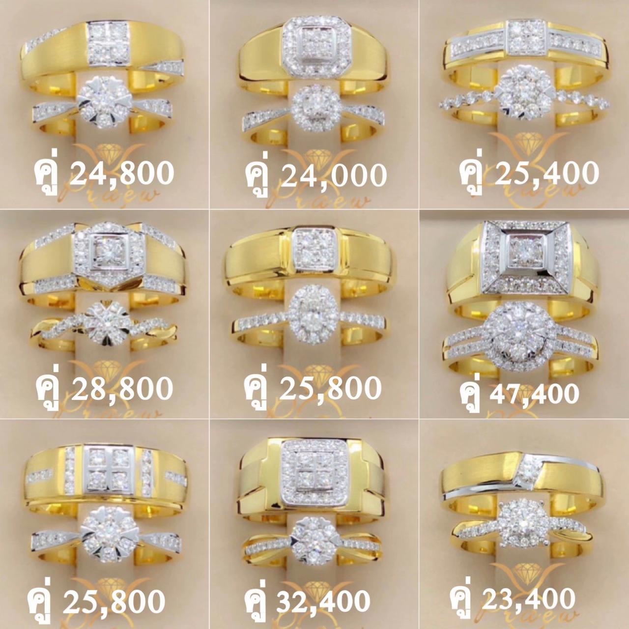 @แพรว เพชรแท้ทองแท้ จิวเวลรี่