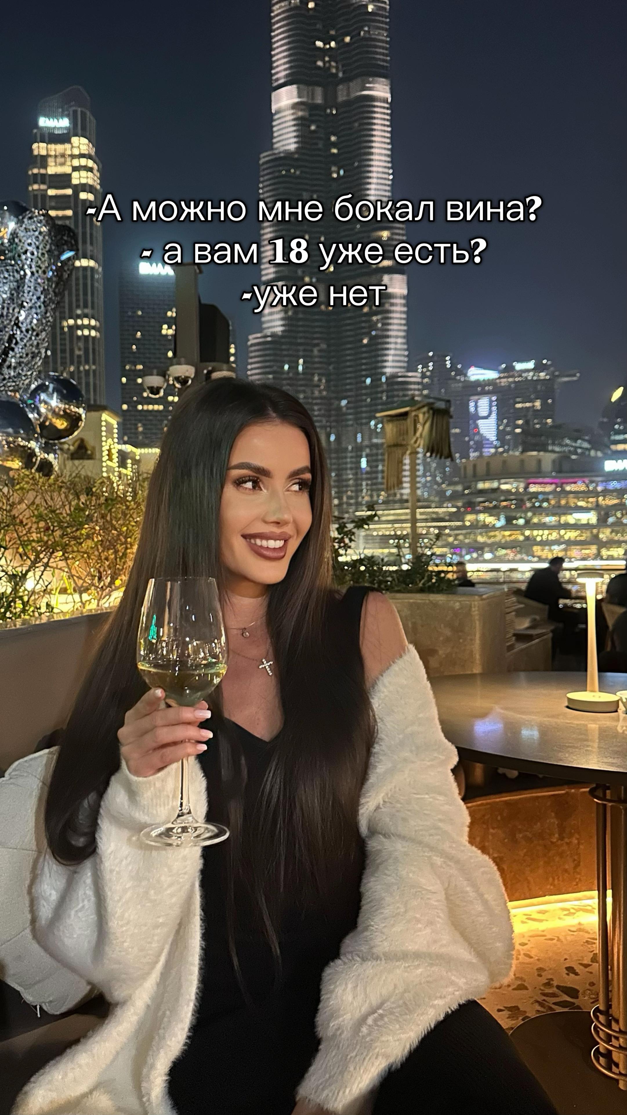 @Elena🇦🇪