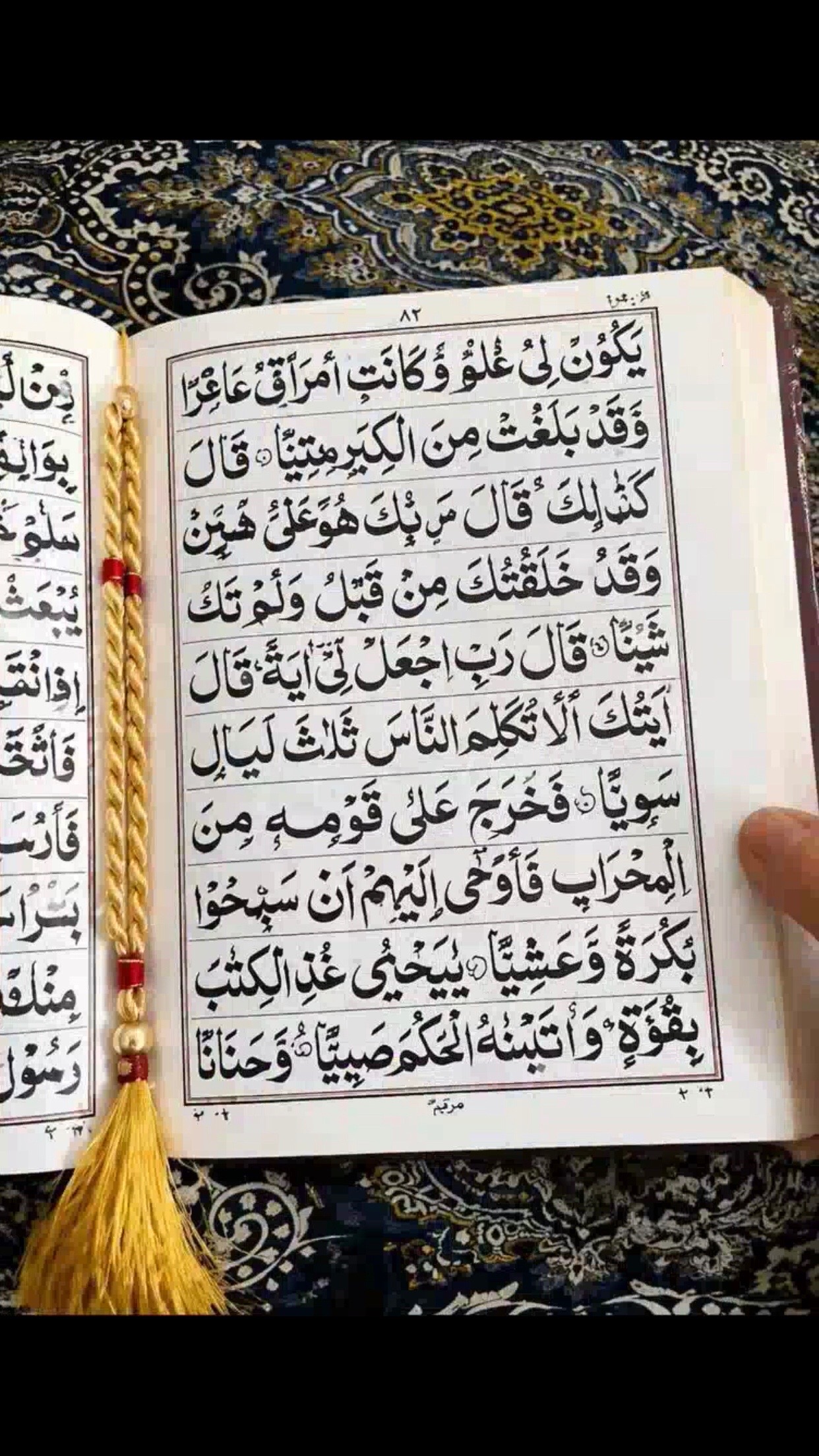 @sardarjunaid8