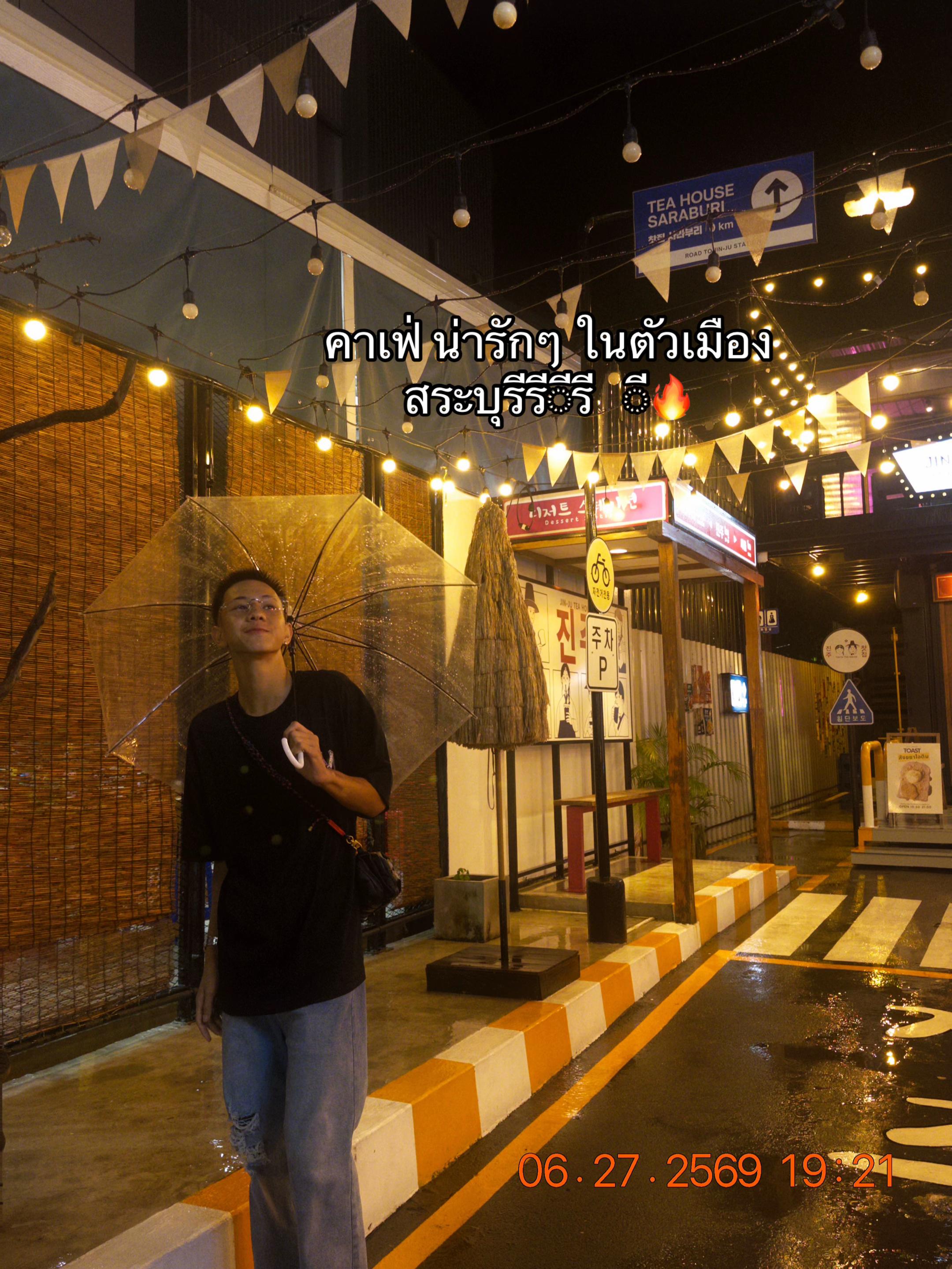 @ขุนแผนแดนเหลืองฟ้า