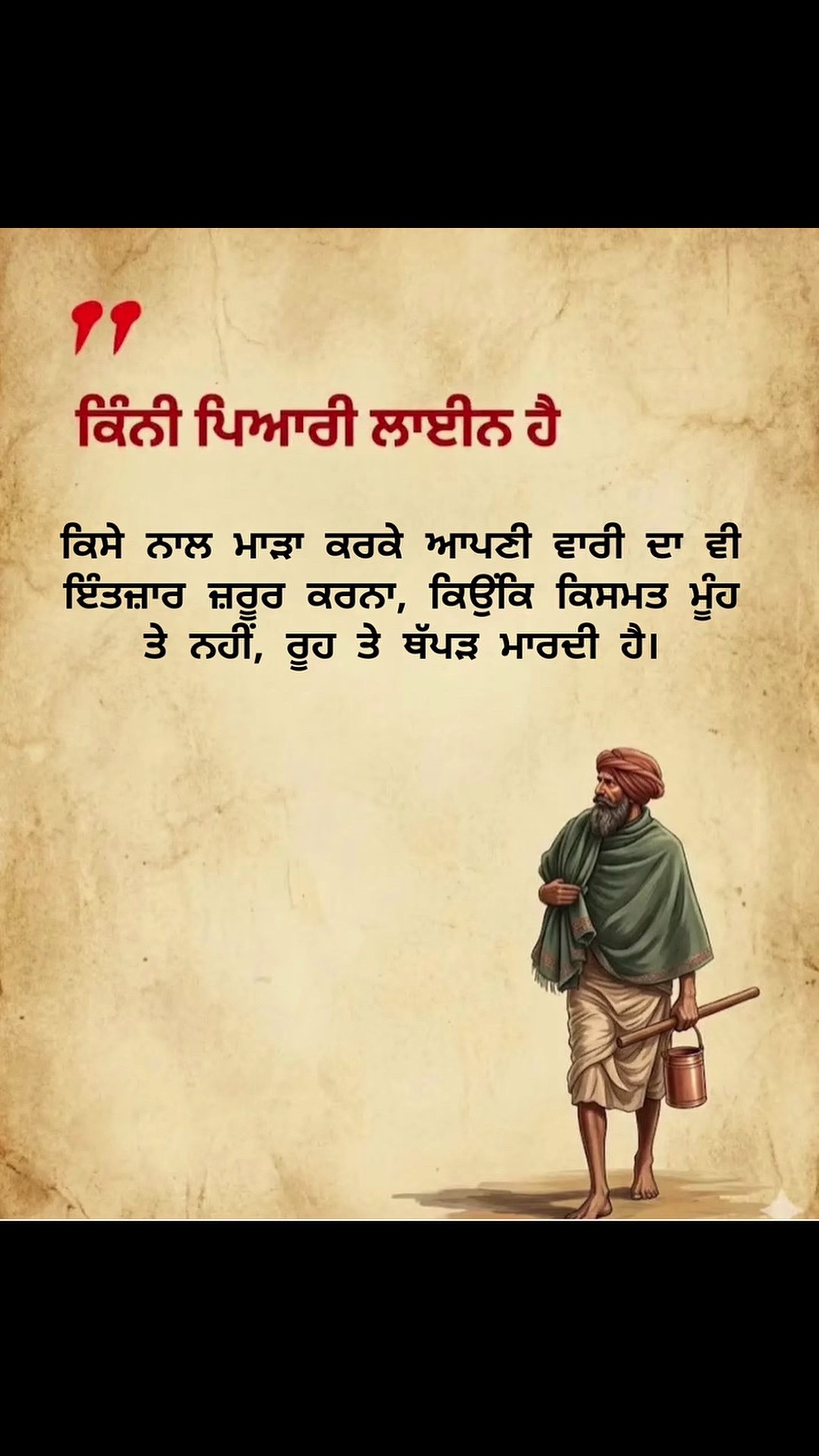 @Rupinder Malhi31