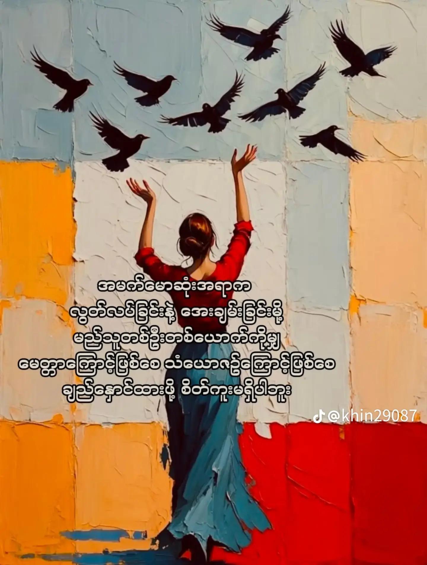 @𝑁𝑎𝑛𝑔𝐾ℎ𝑎𝑚𝐾𝑦𝑖♋(Alice)