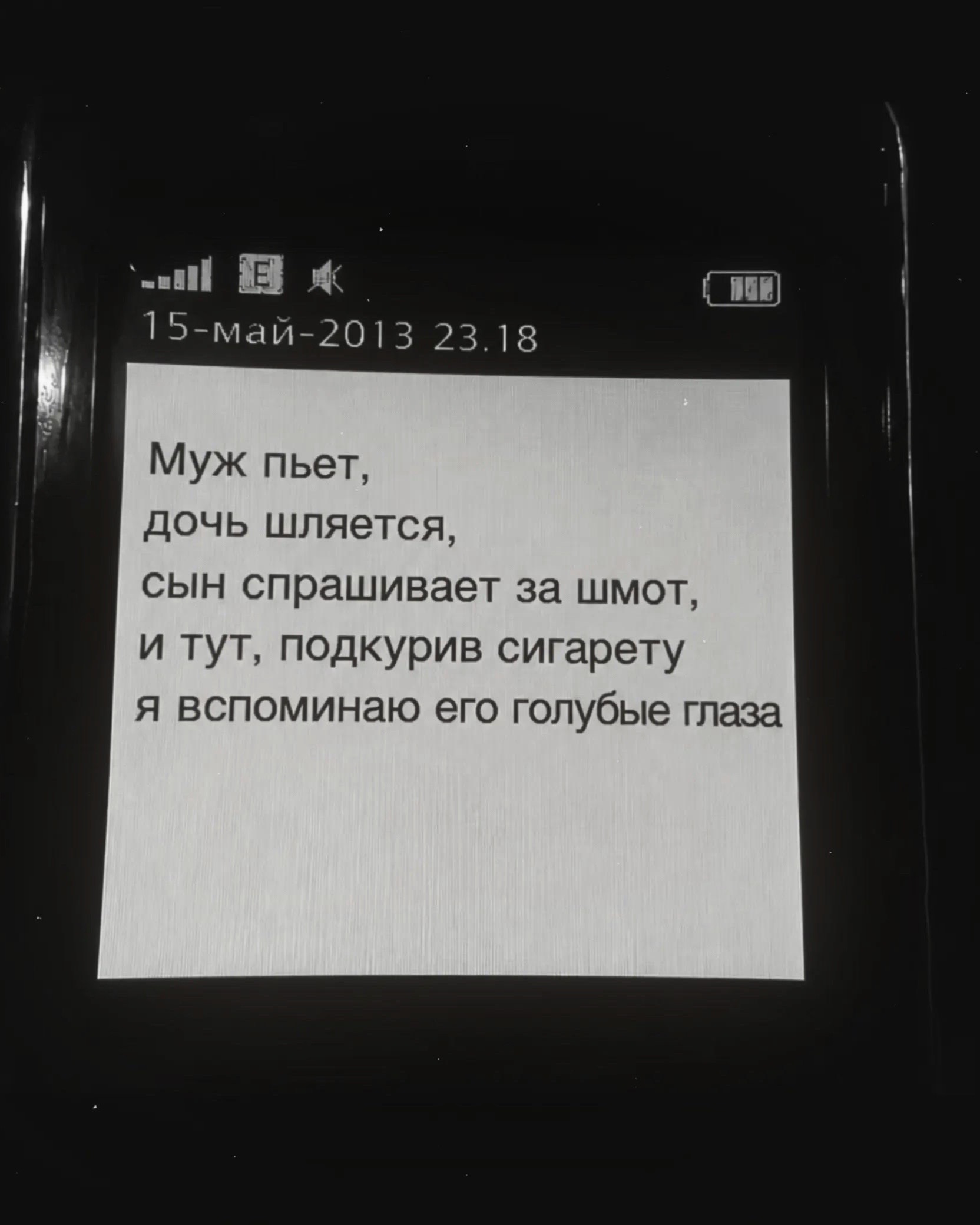 @няня плам