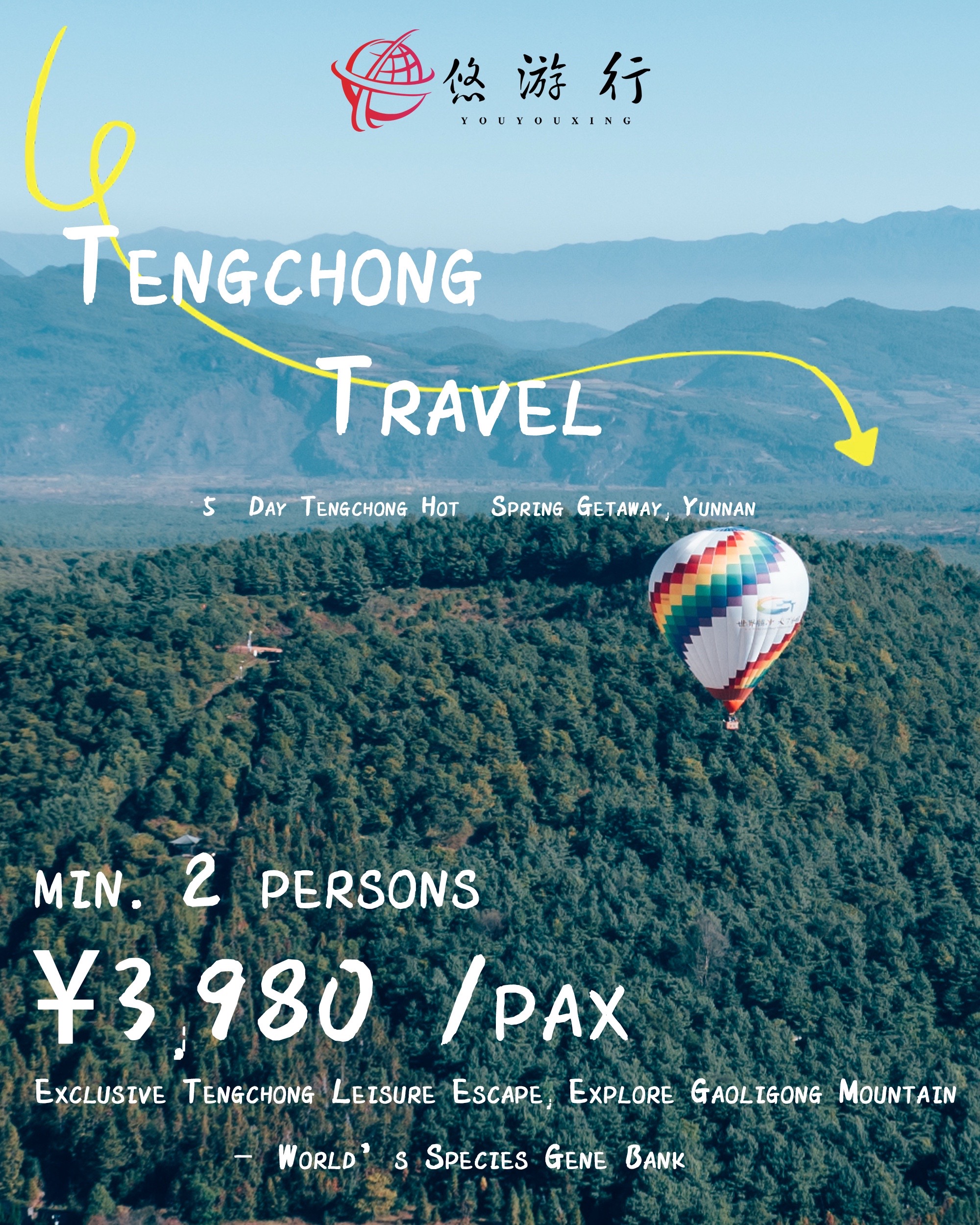 @youyouxing.travel
