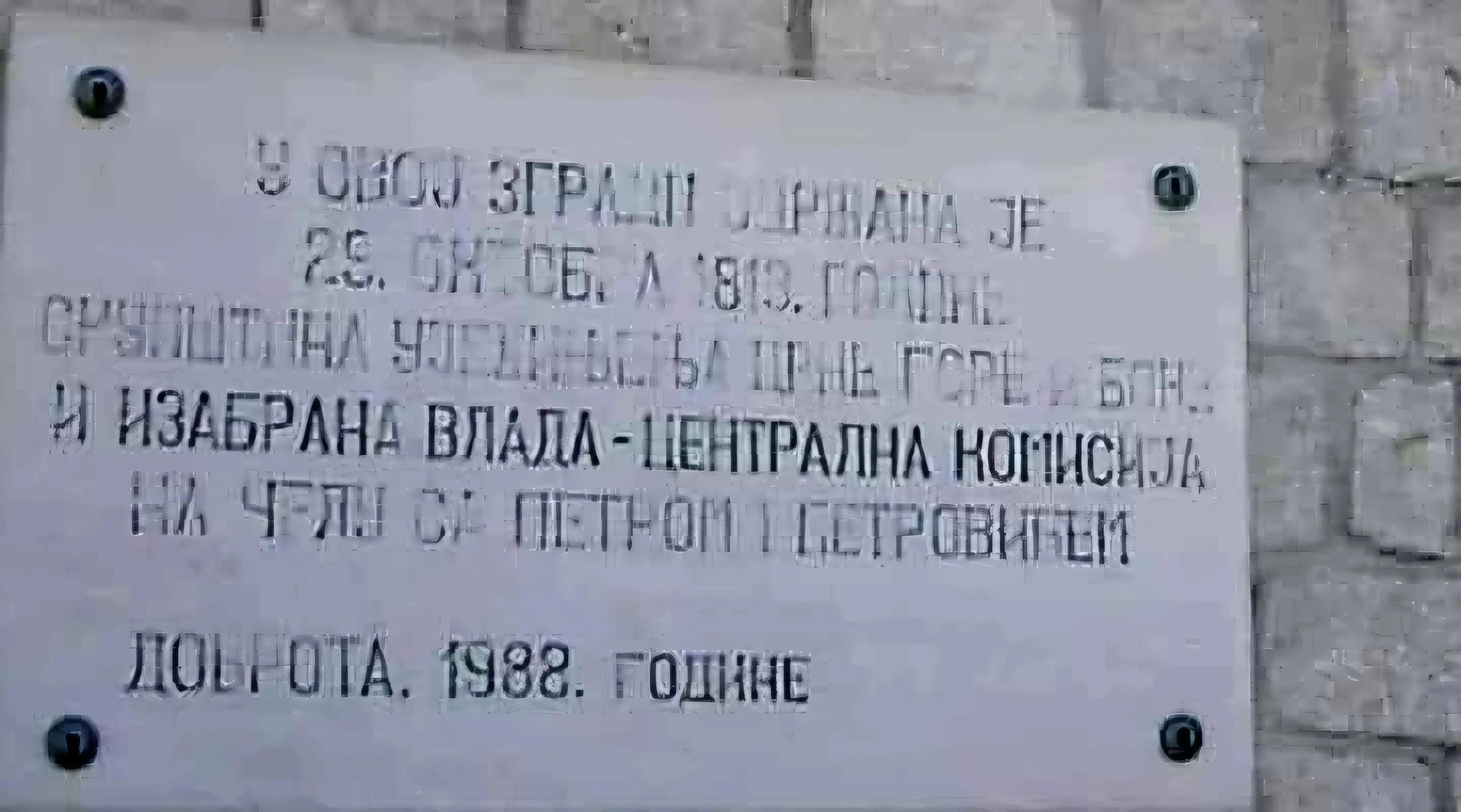 @🇲🇪piccolo🇲🇪montenegro🇲🇪