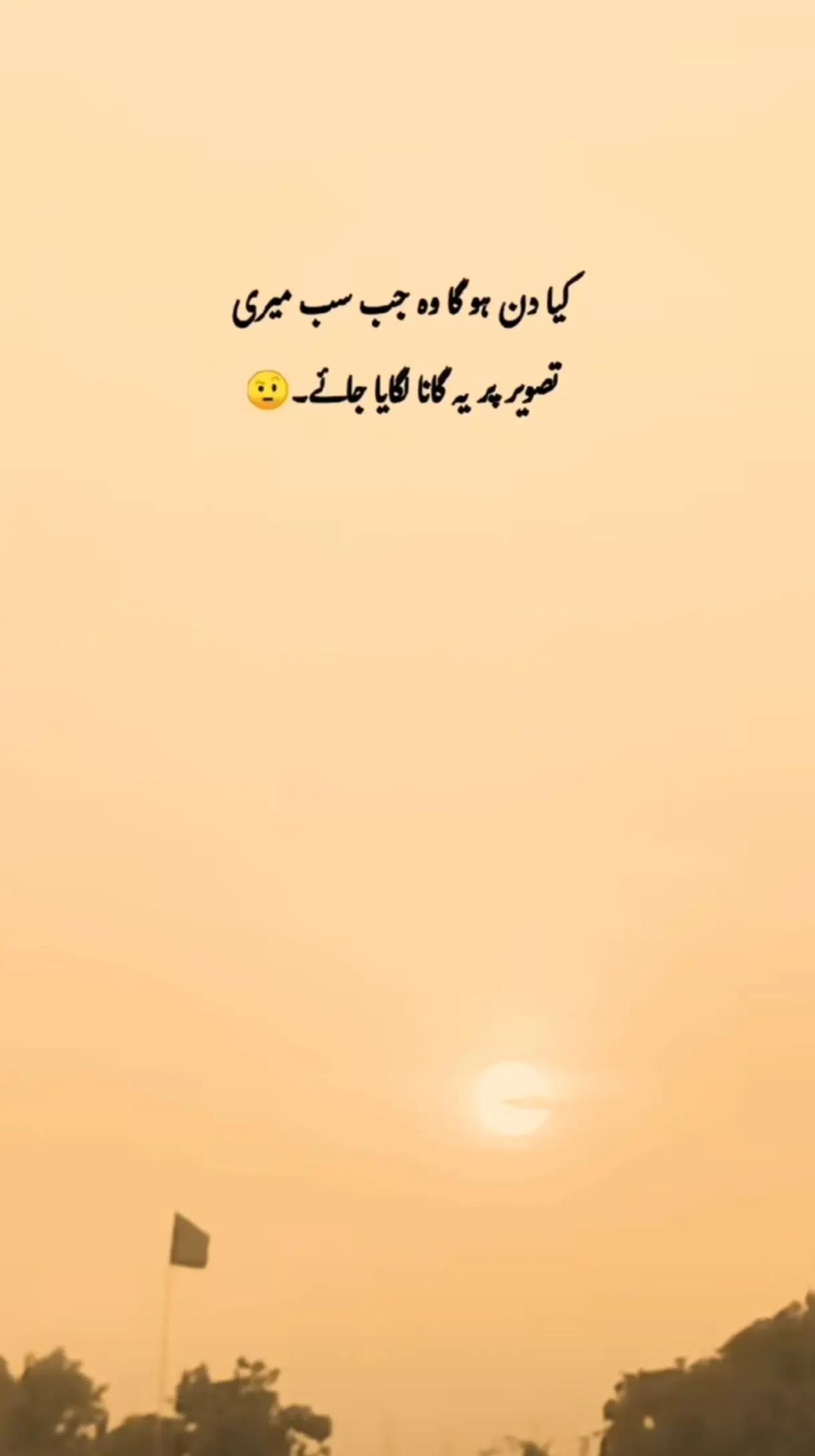 @Raja M Shoaib Asghar