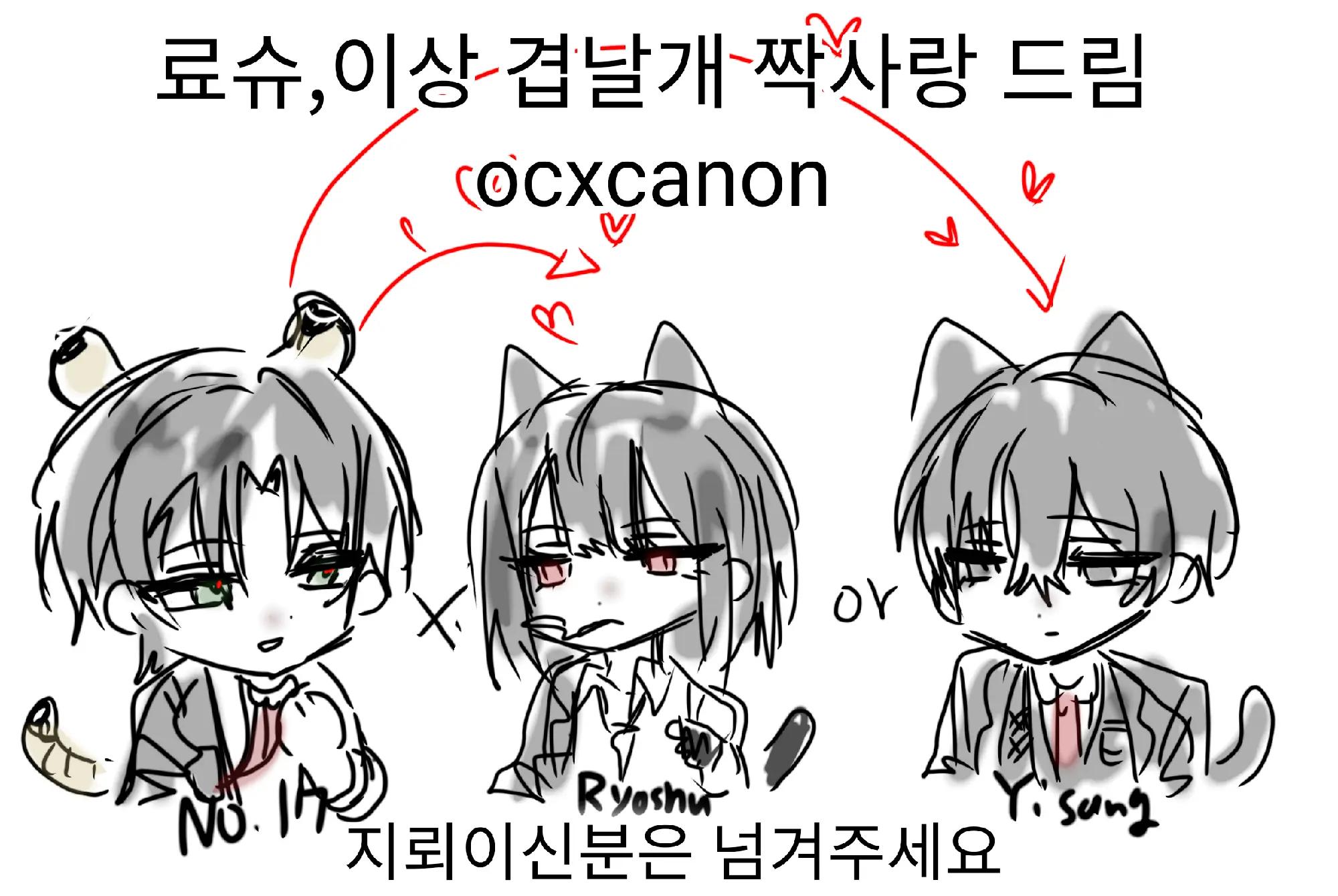 @감자좀잡숴