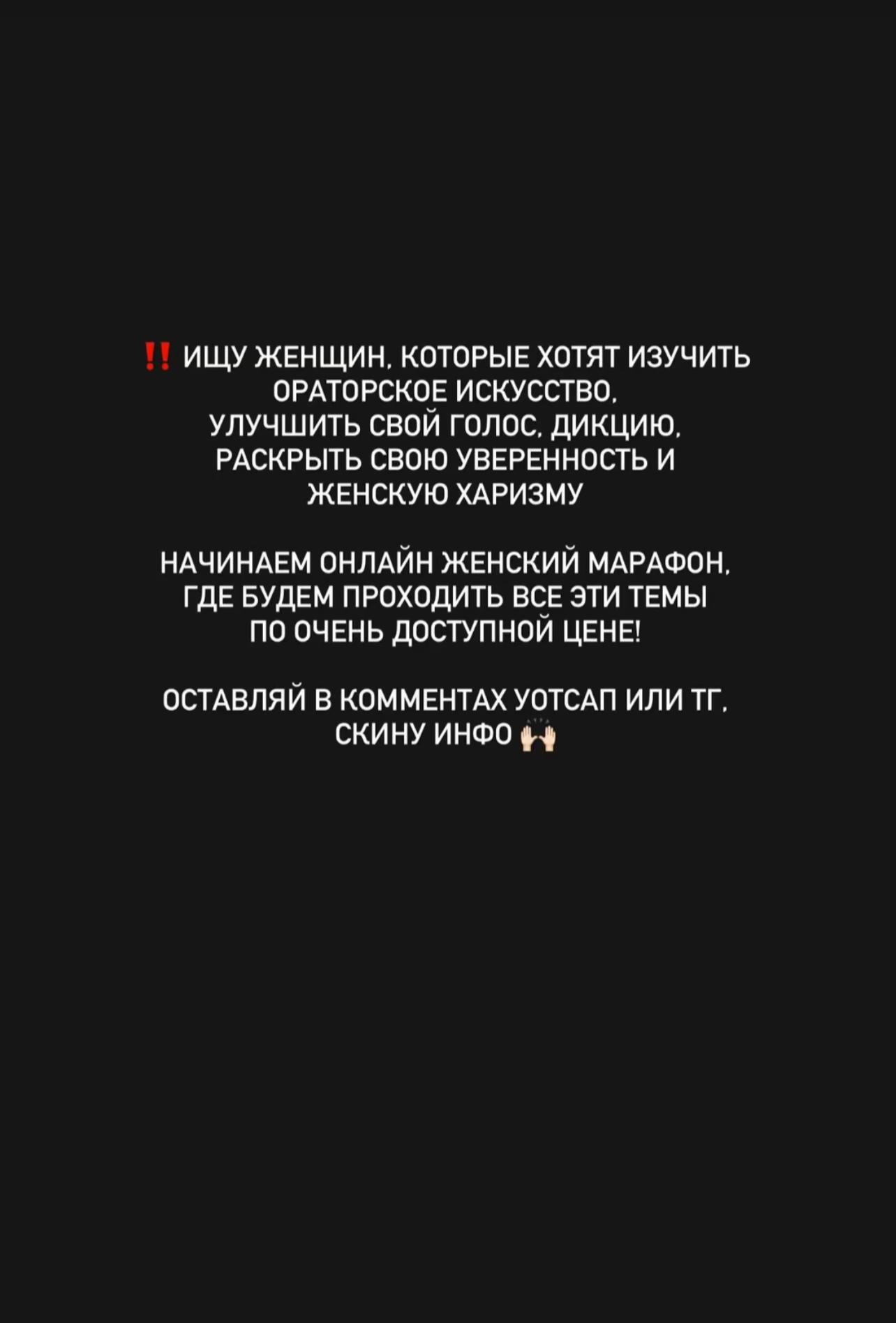 @Женская Харизма💎Путешествие