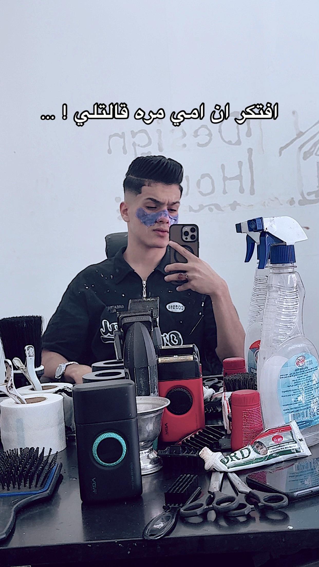 @-﮼لحاج،حمادي؟ 🔥.