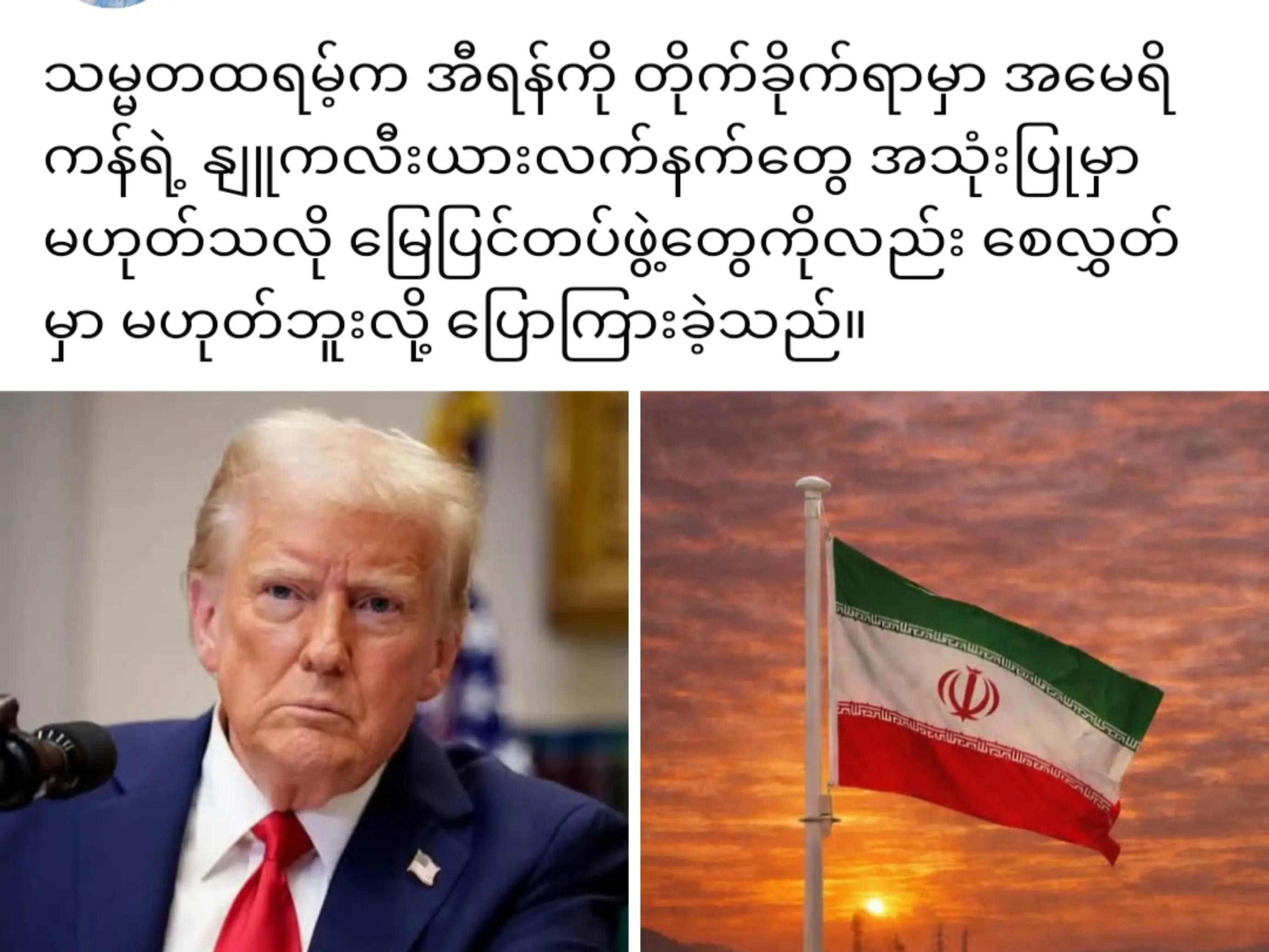 @❤️MOHDကိုလှဝင်း♥️