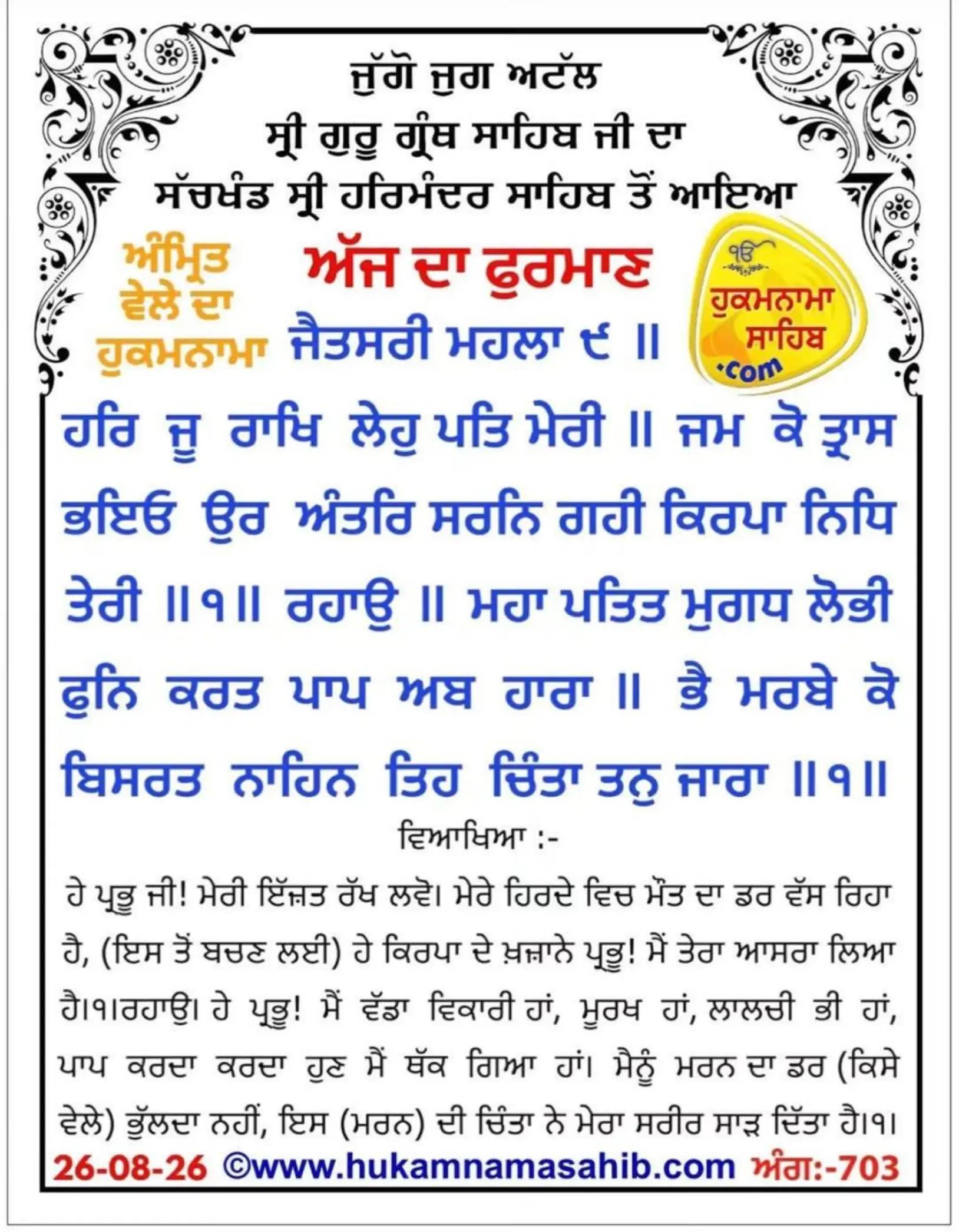@Sukhwinder Kaur