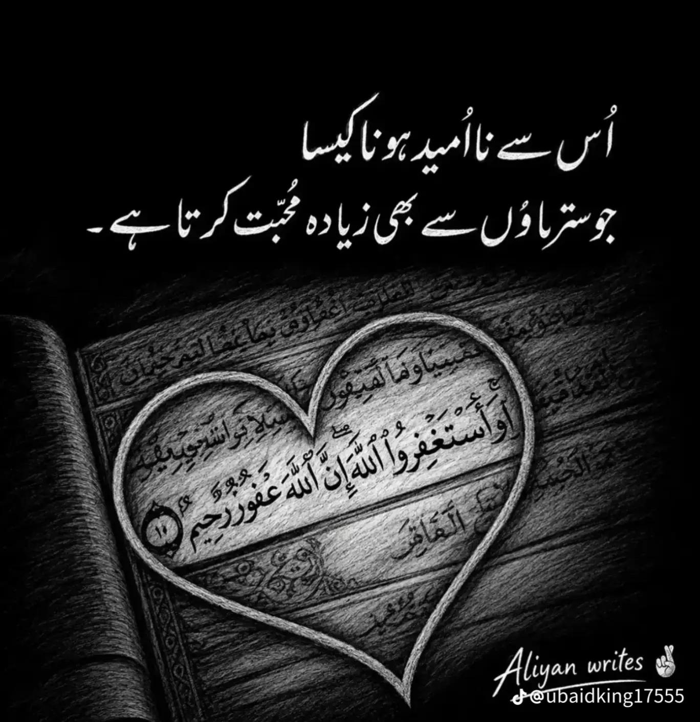 @Ahsan ❤️&zwj;🔥.,,