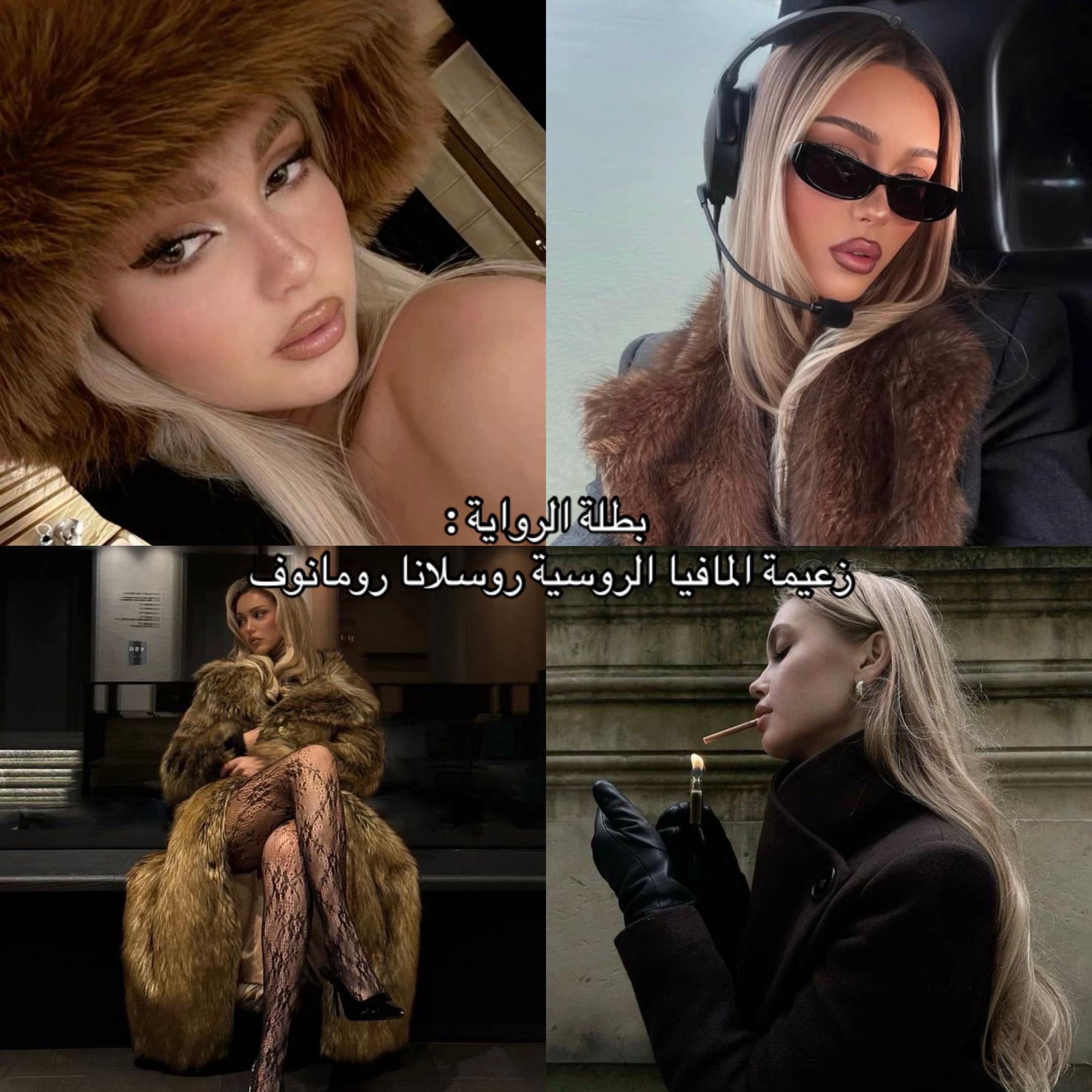 @Mafiosa 🖤🪽
