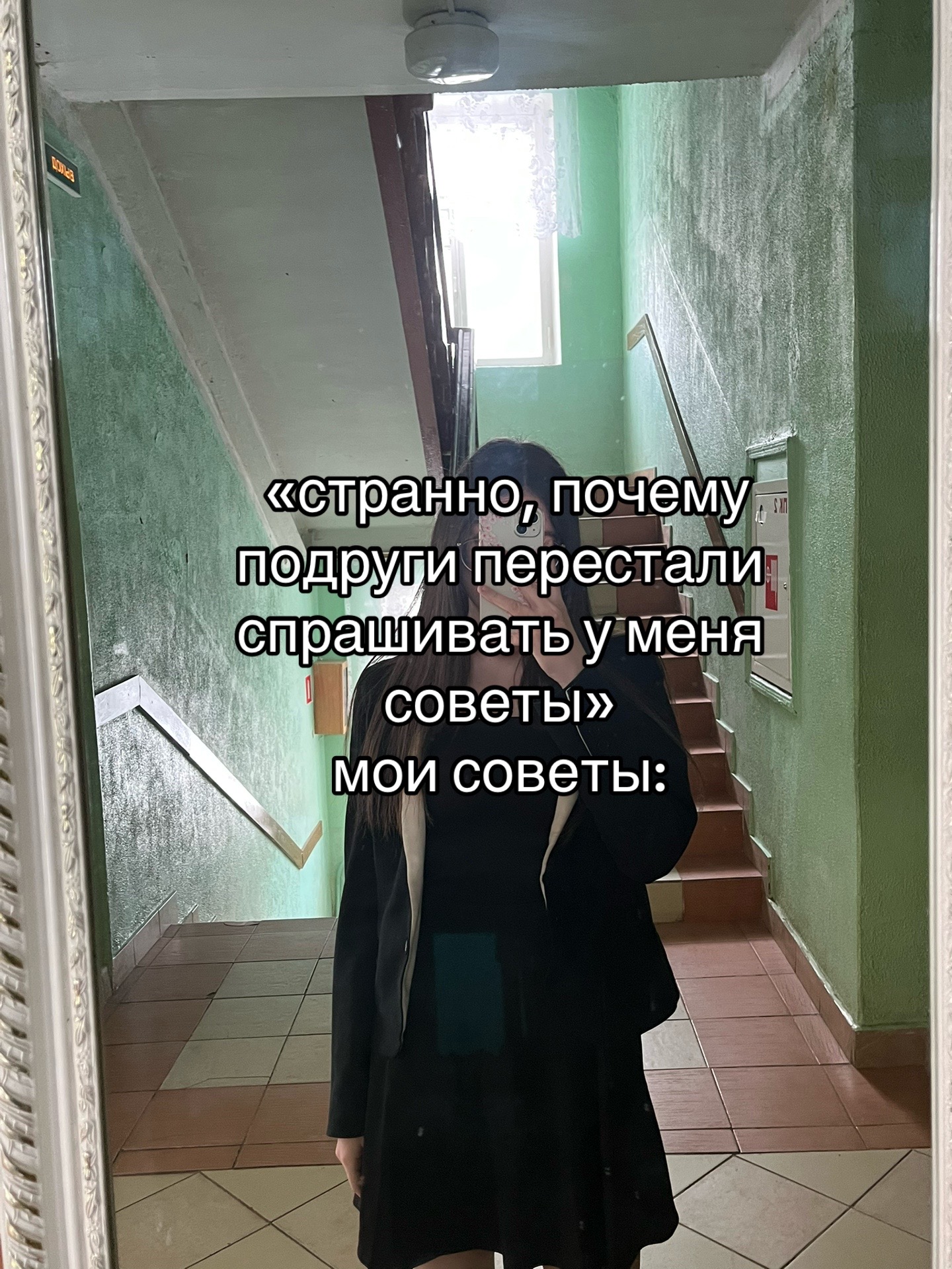 @кучерявая