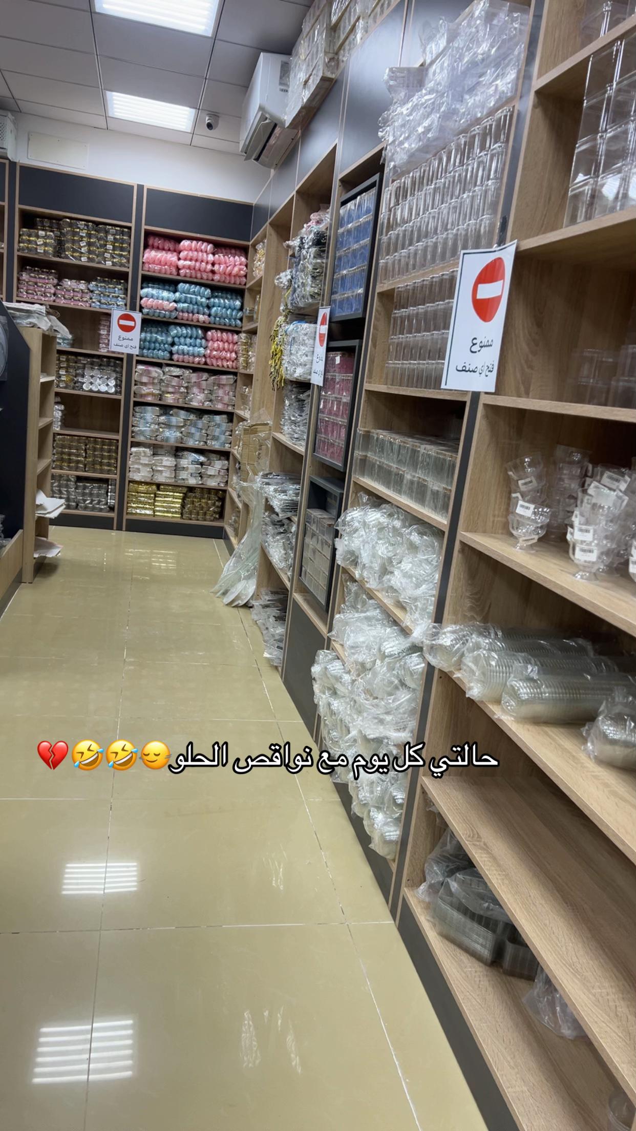 @بُشْرى💎