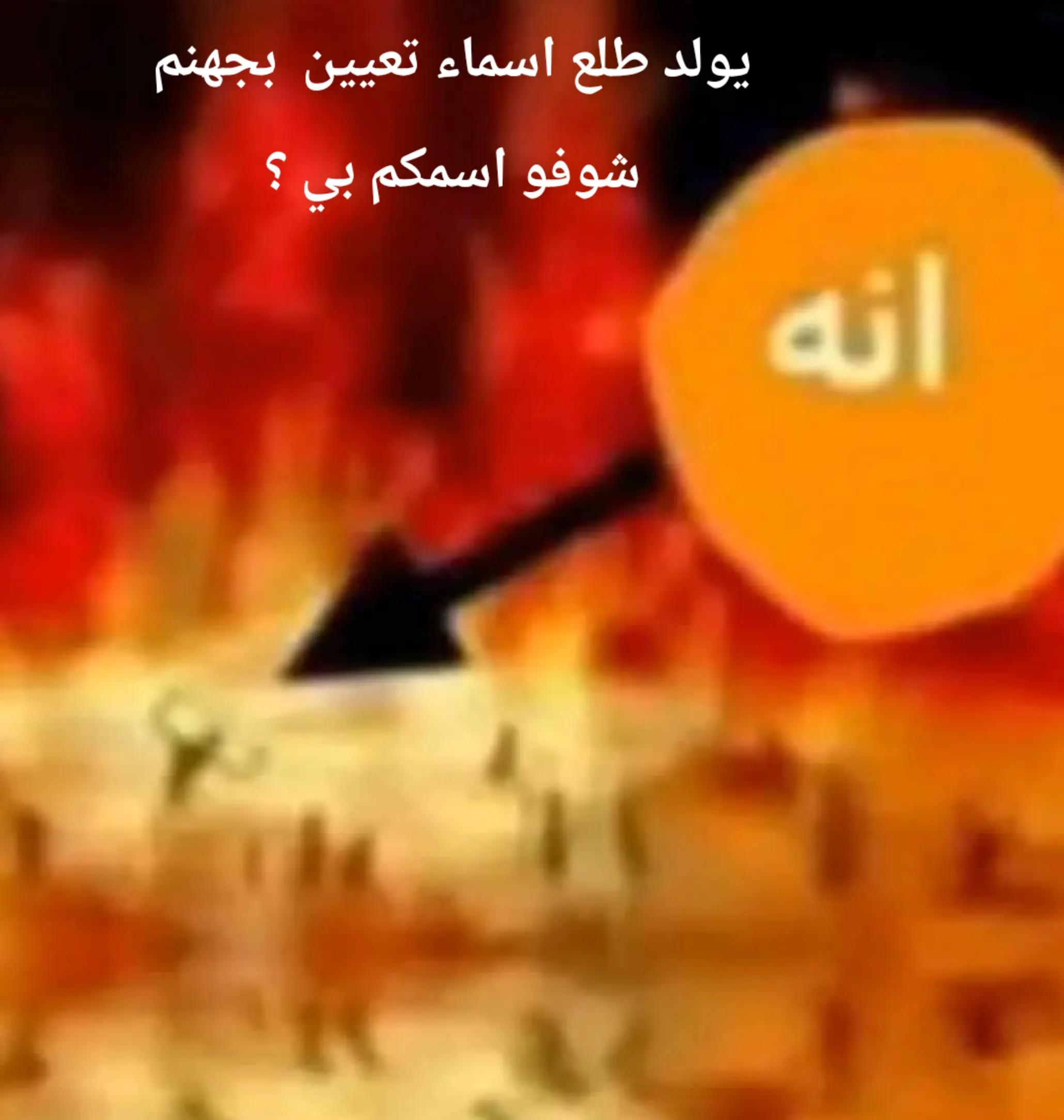 @عىر بكركوك