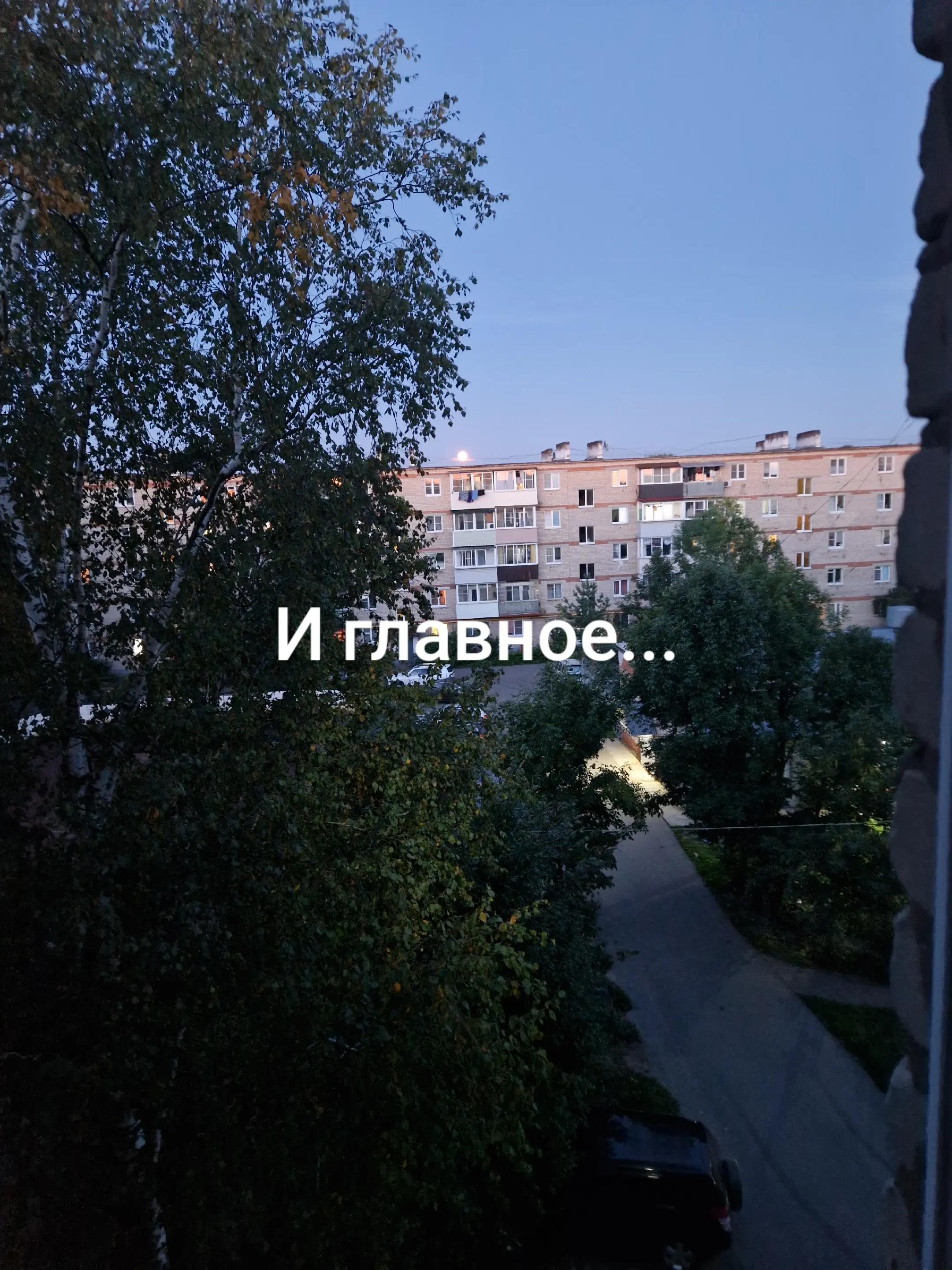 @Андрюша