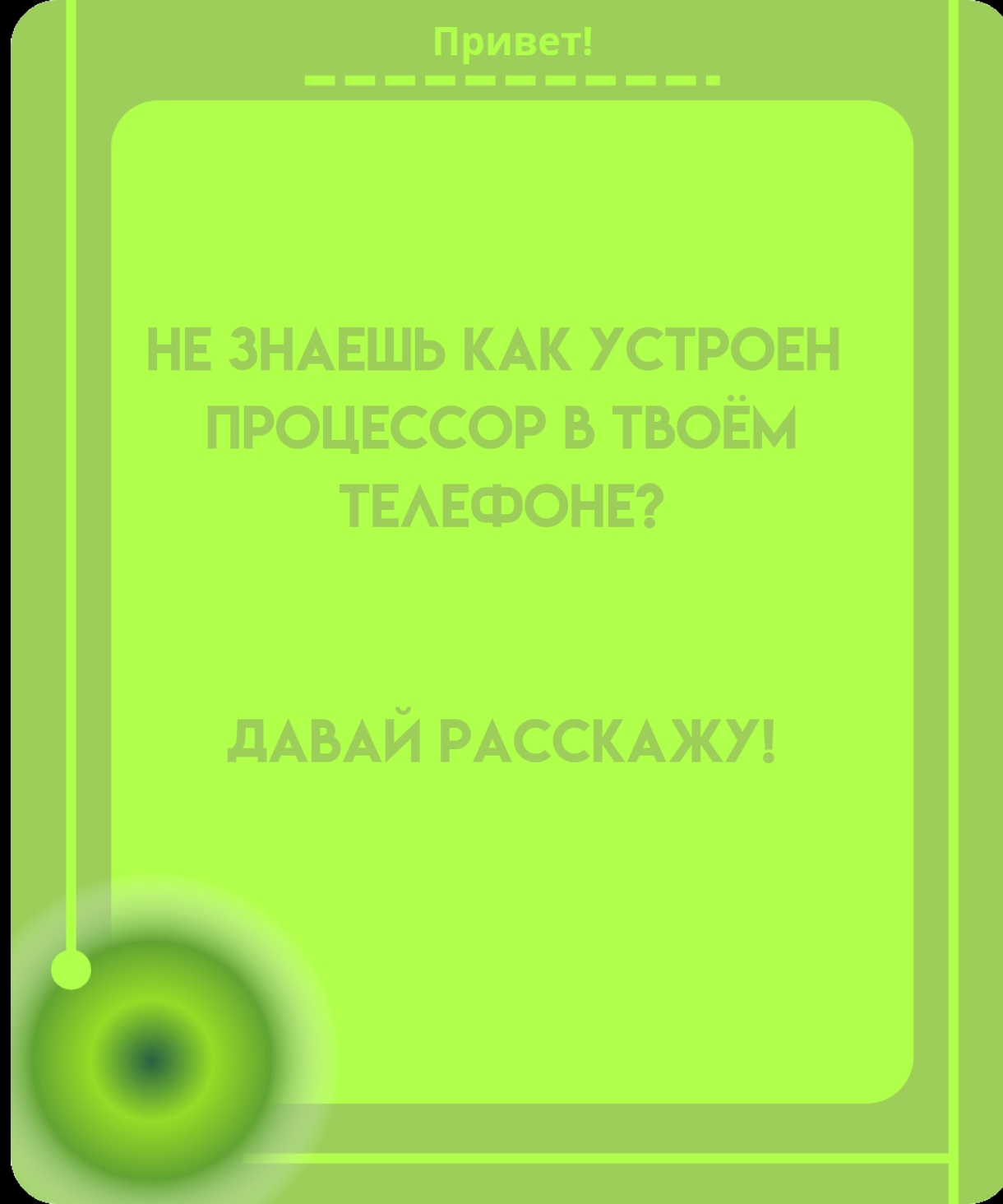 @«Wi-Fi Сдох»