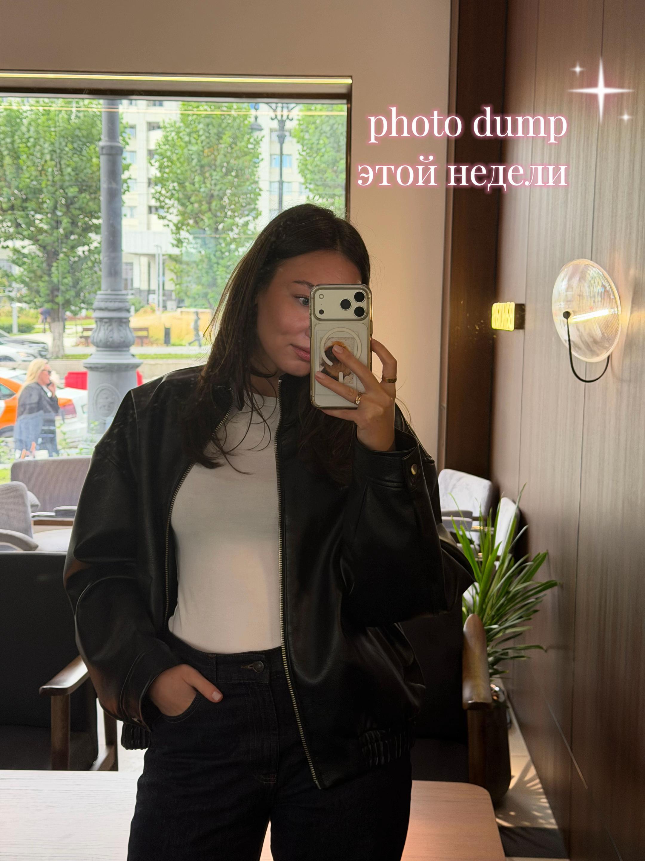 @ТГ: иришкина радость🧸
