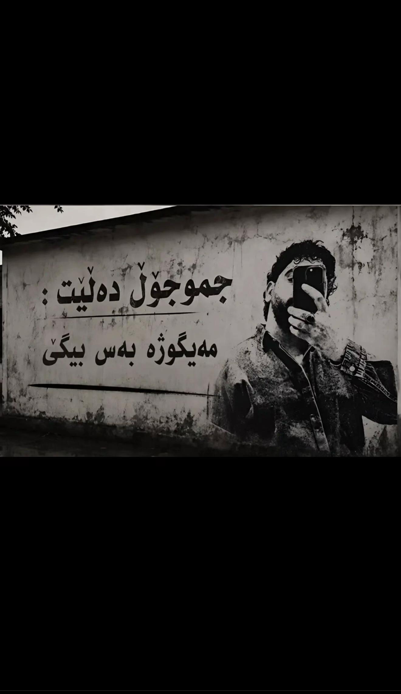 @🦅 جــــمــــوجـــــۆڵ 🫠