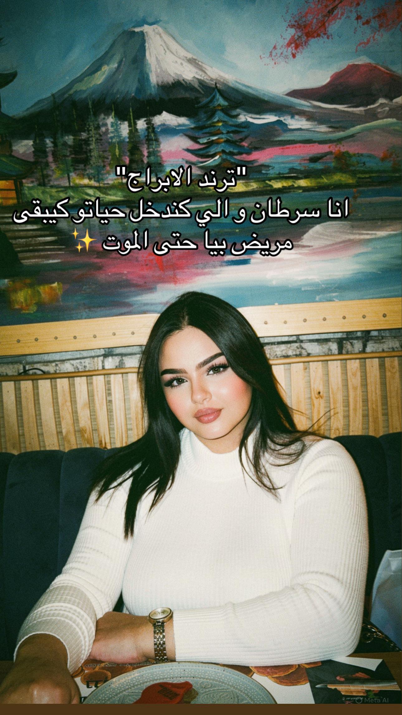 @هَنَـــــآدِي MUA 💄✨