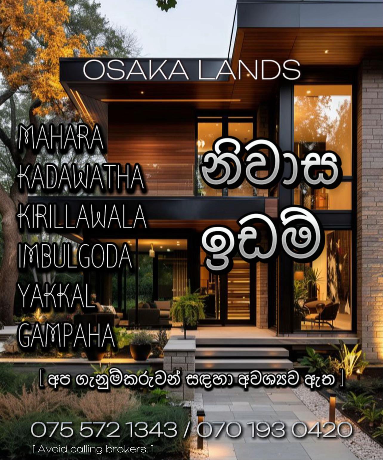 @osaka_lands