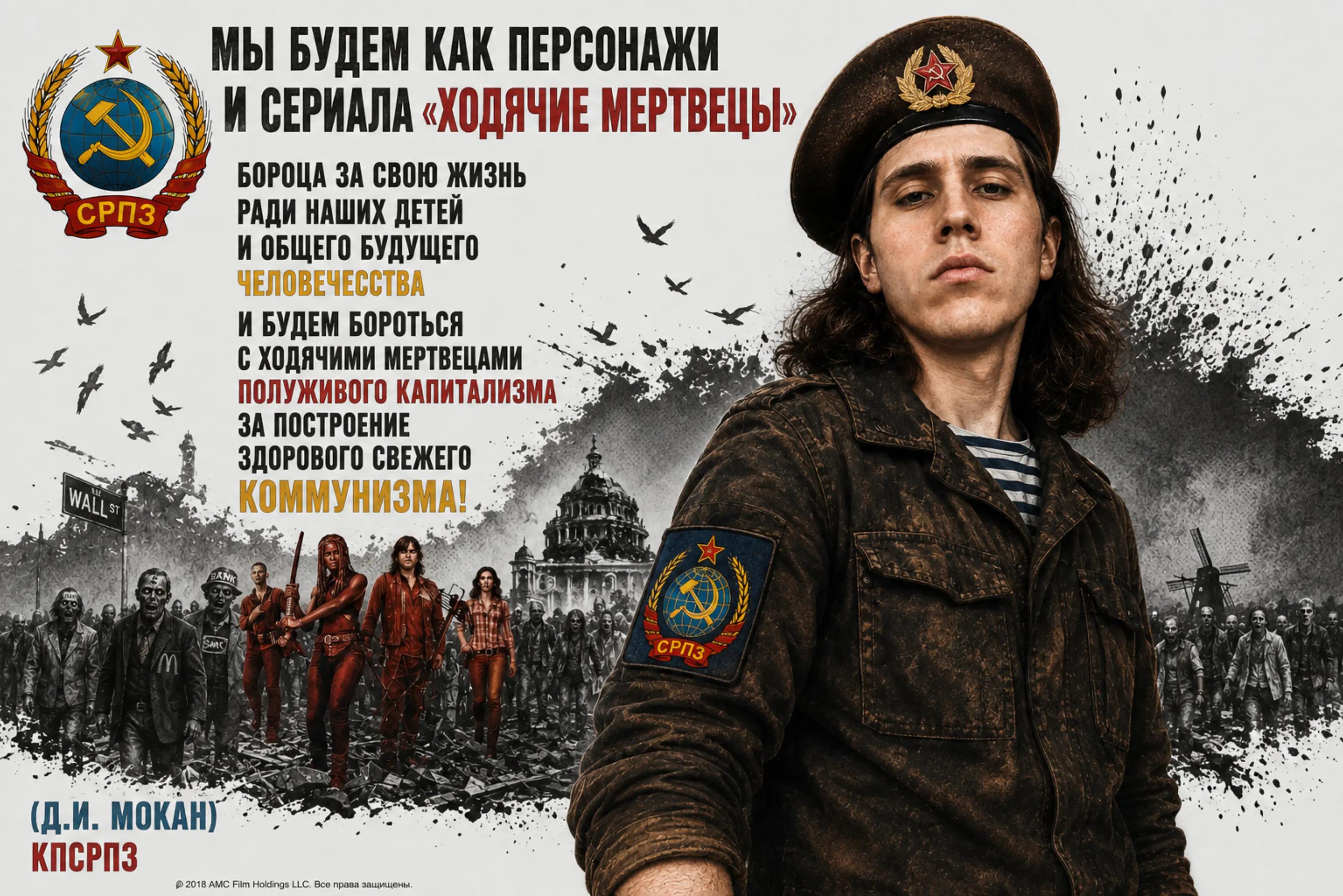 @ДАНЯ МОКАН КПСРПЗ 🏞️ ☭🚩⛪🤖🔭