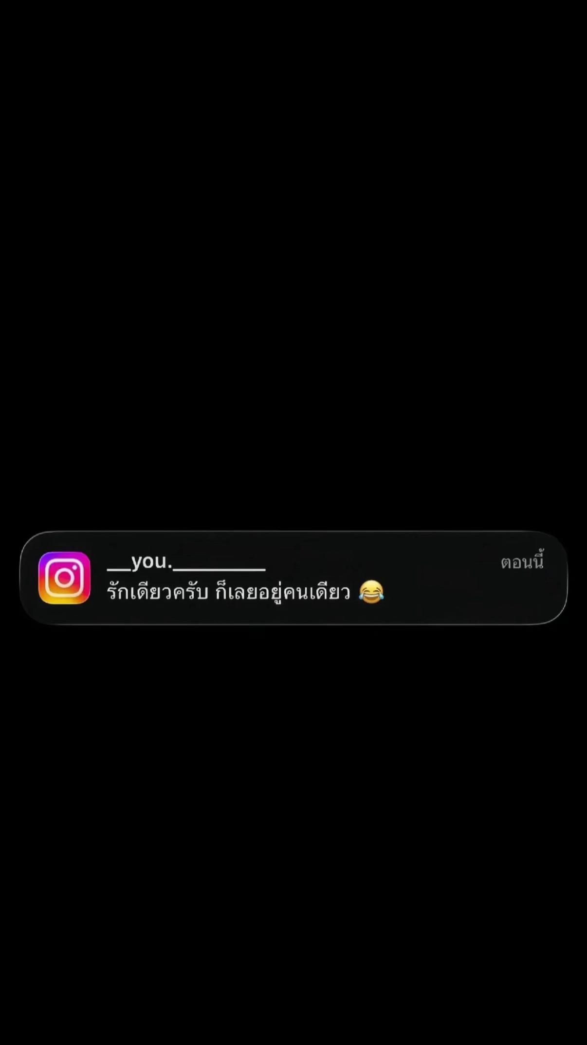 @miint