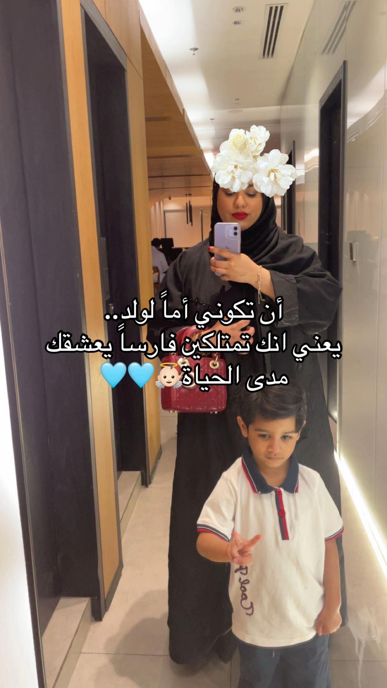 @غدير محمد