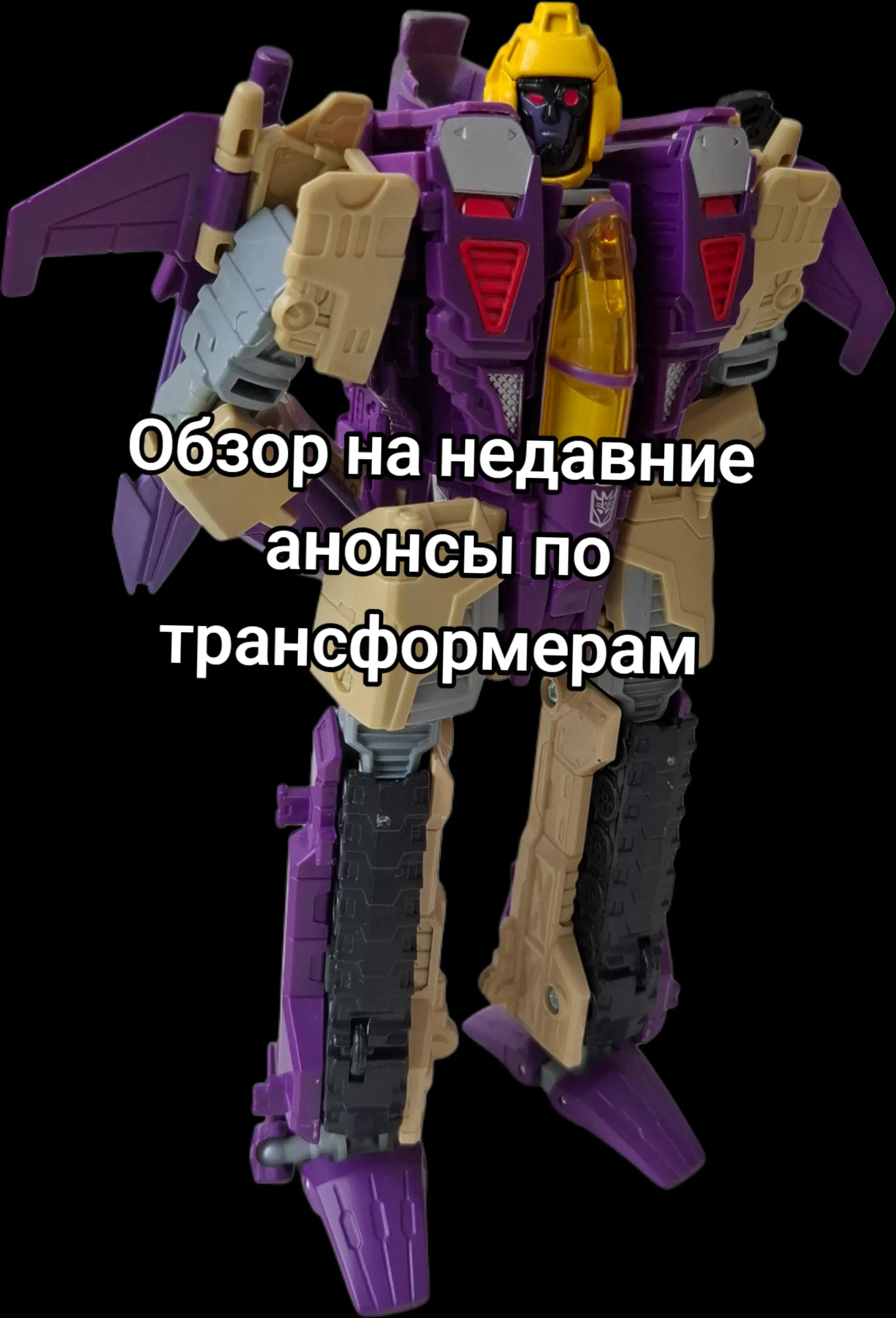 @Blitzwing reviews