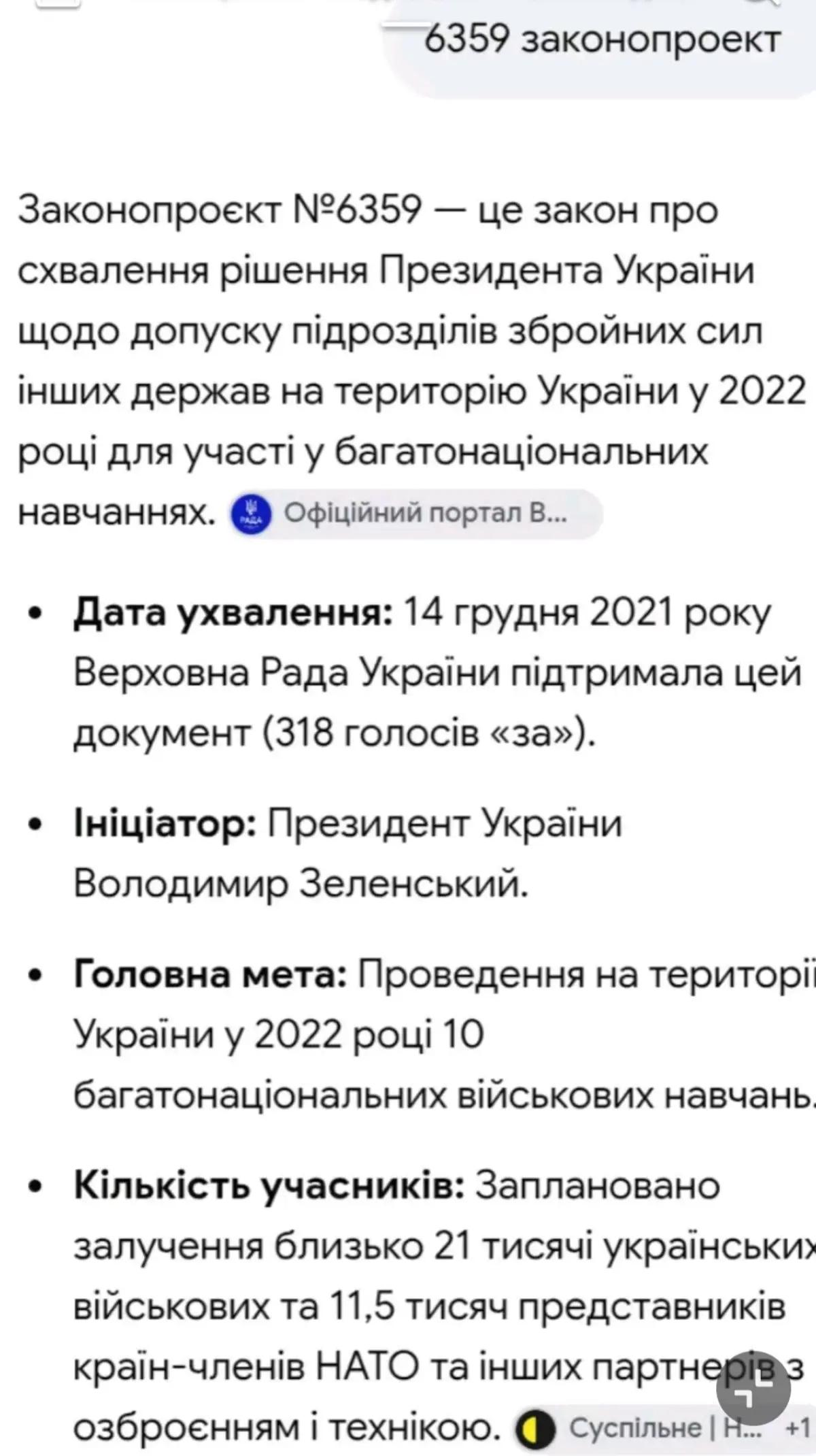 @ВолеДар