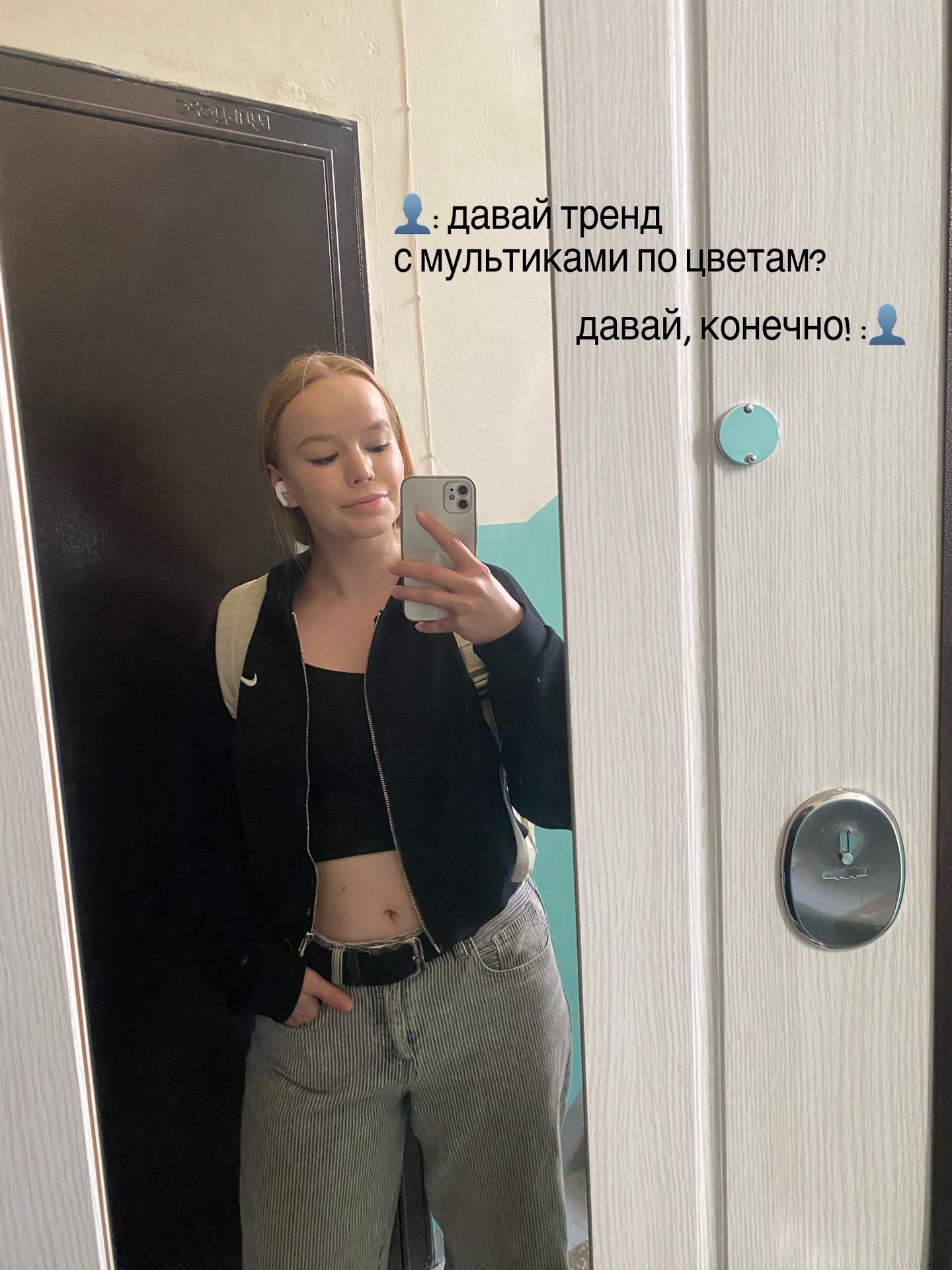 @из жалости