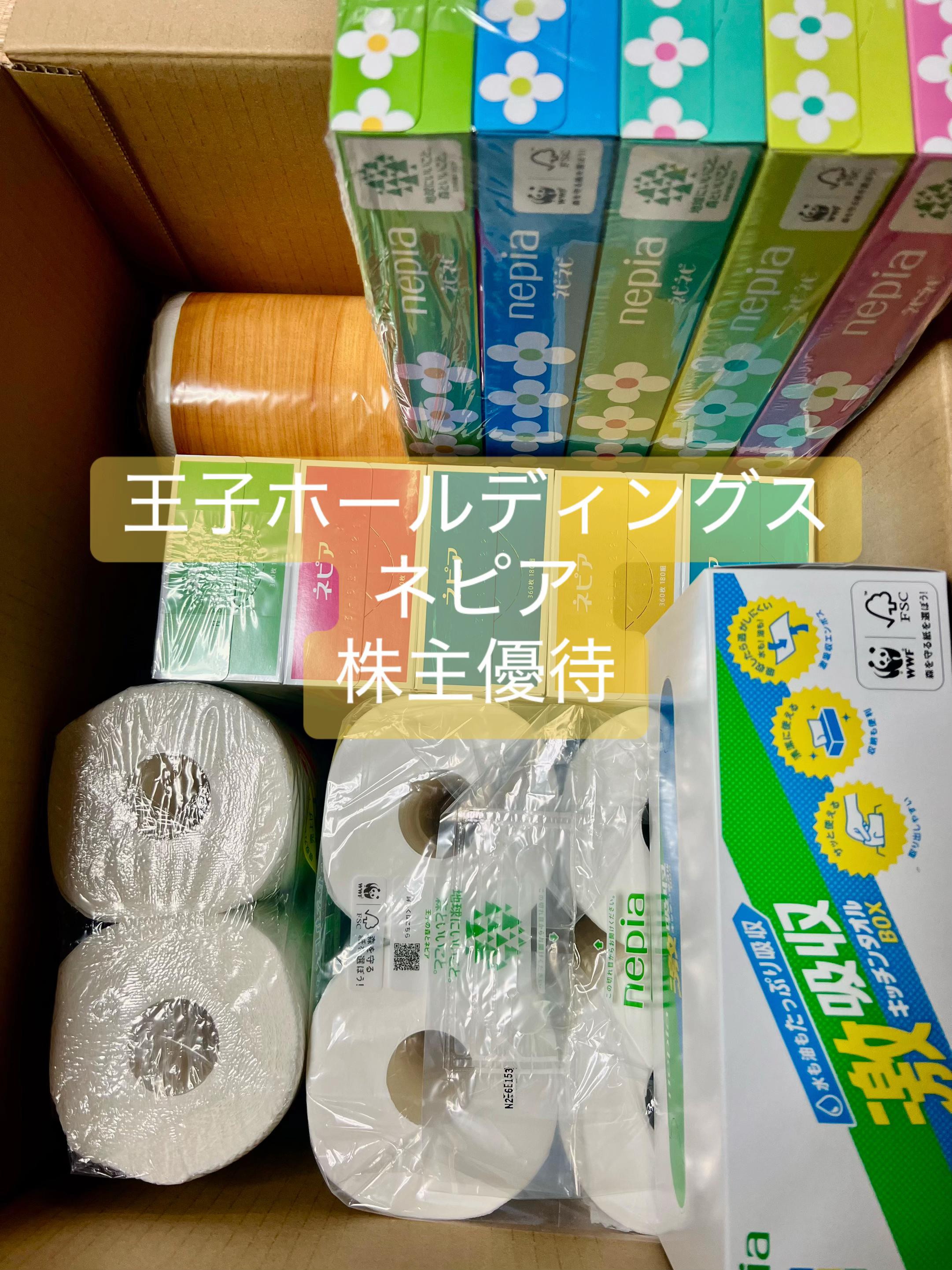 @株くん 億超え投資&配当金&優待生活2021