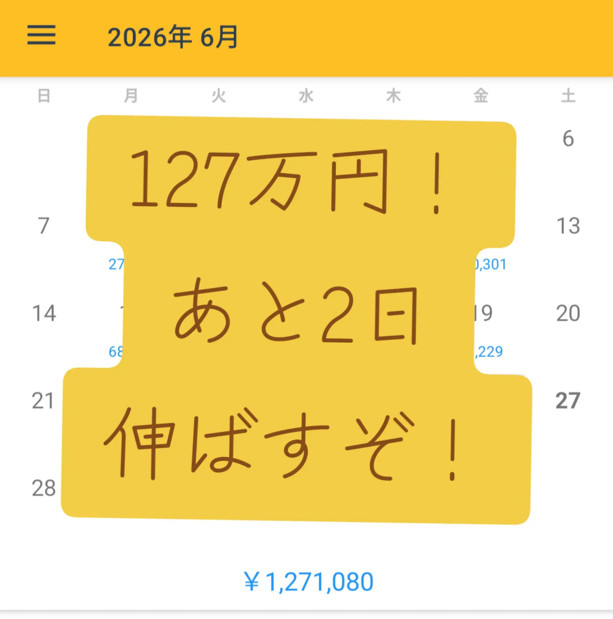 @しごできジャイアン【🔰FXテクニカル解説🔰】