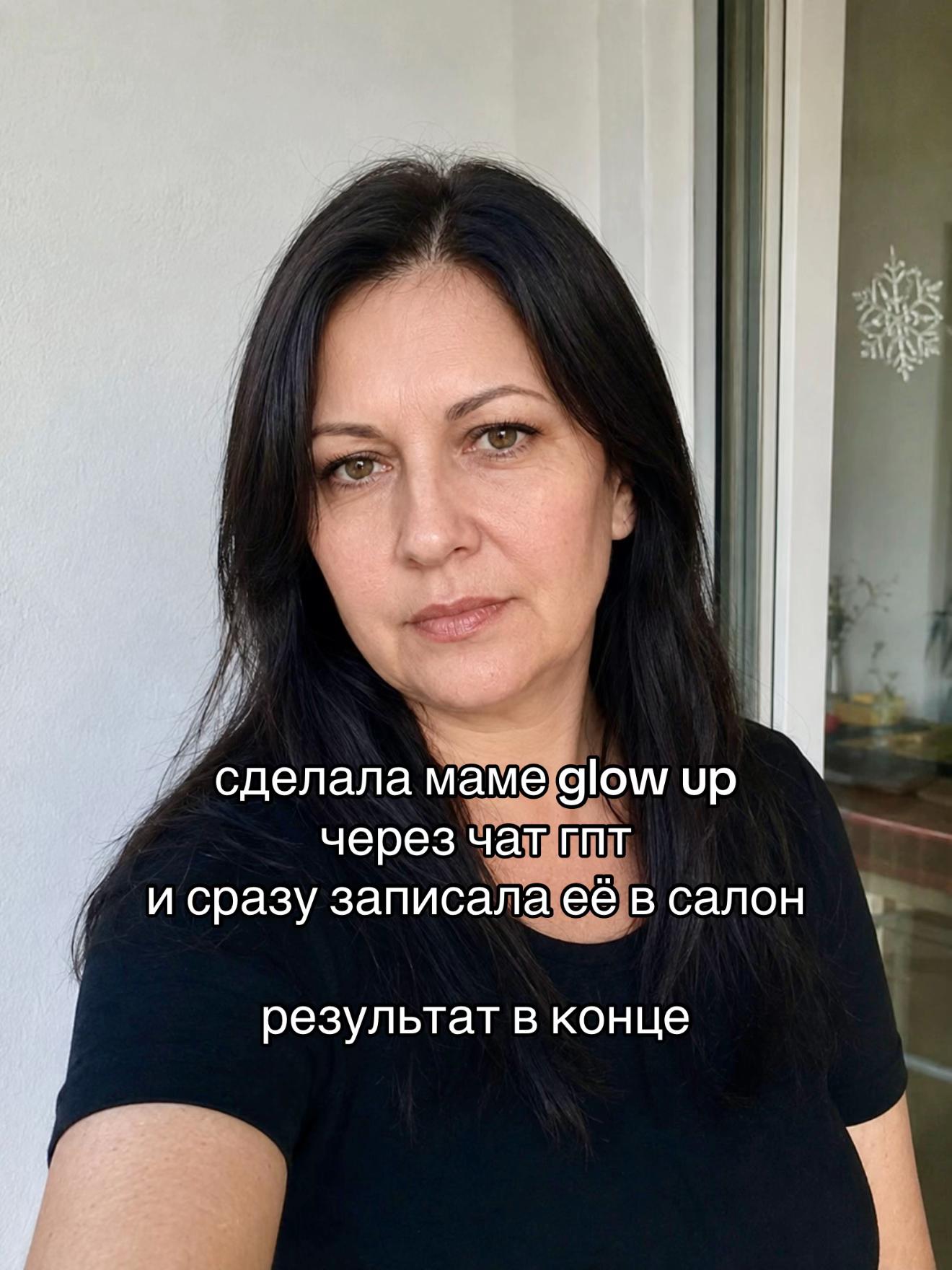 @Anyutik🤪