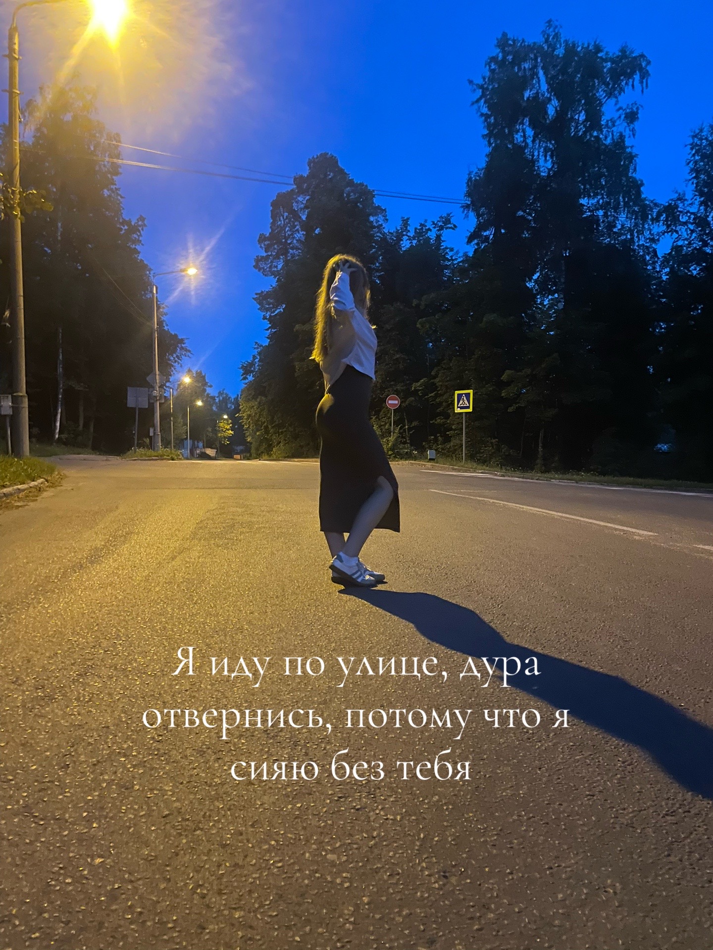 @Жека❤️🩹