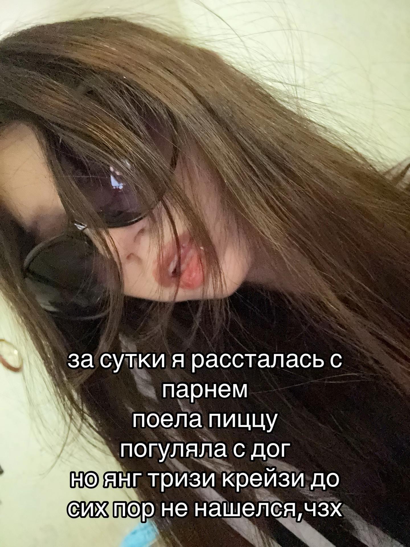 @ᛪ༙ 0savemee ᛪ༙