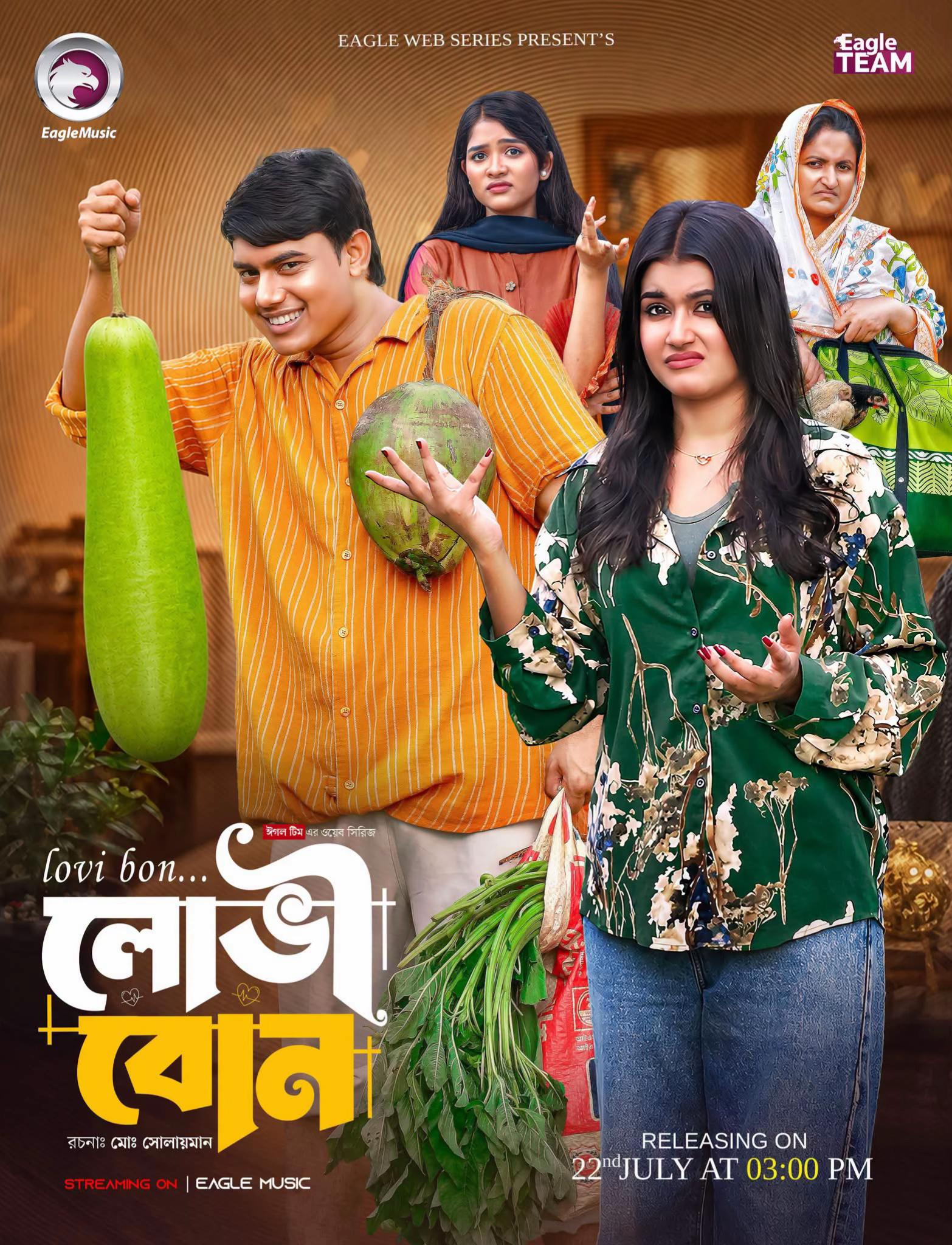 @Jubayer_rajin_golpo