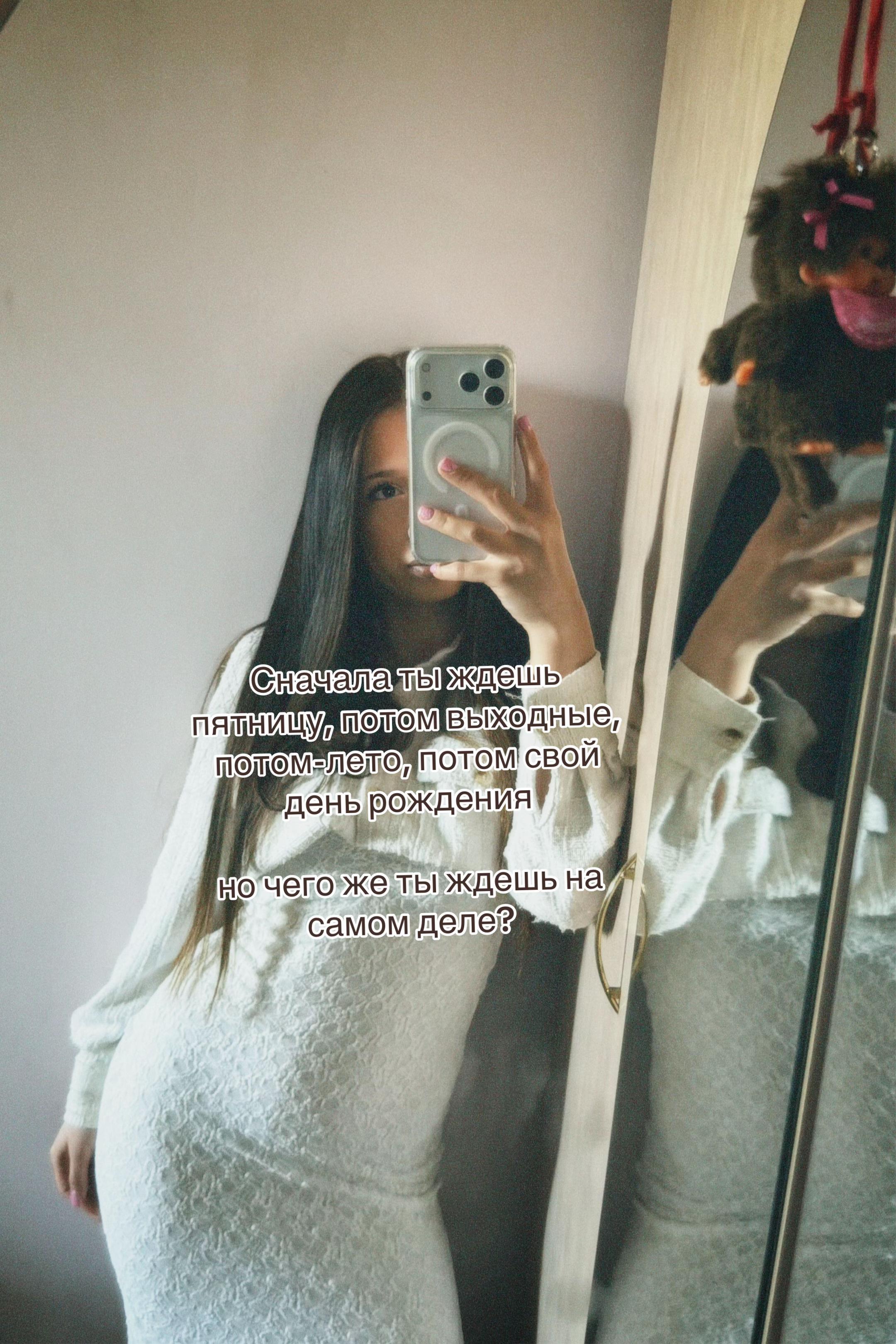 @лиз