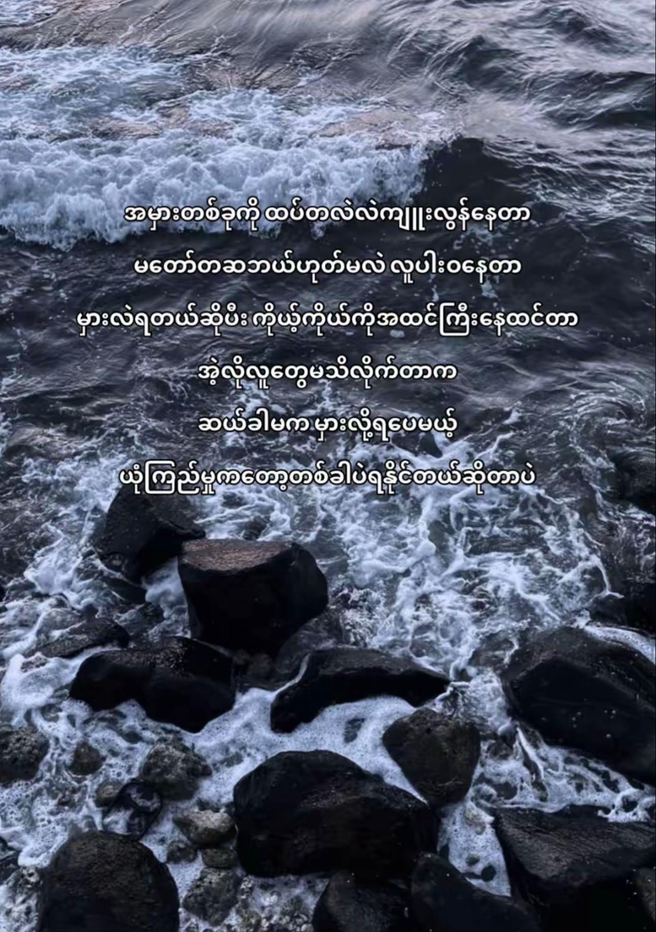 @Hnin🌷🩵