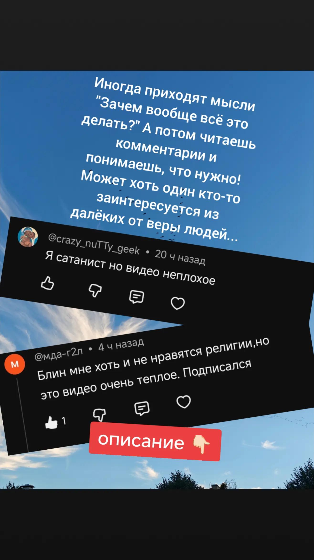 @📌priest Дионисий📌